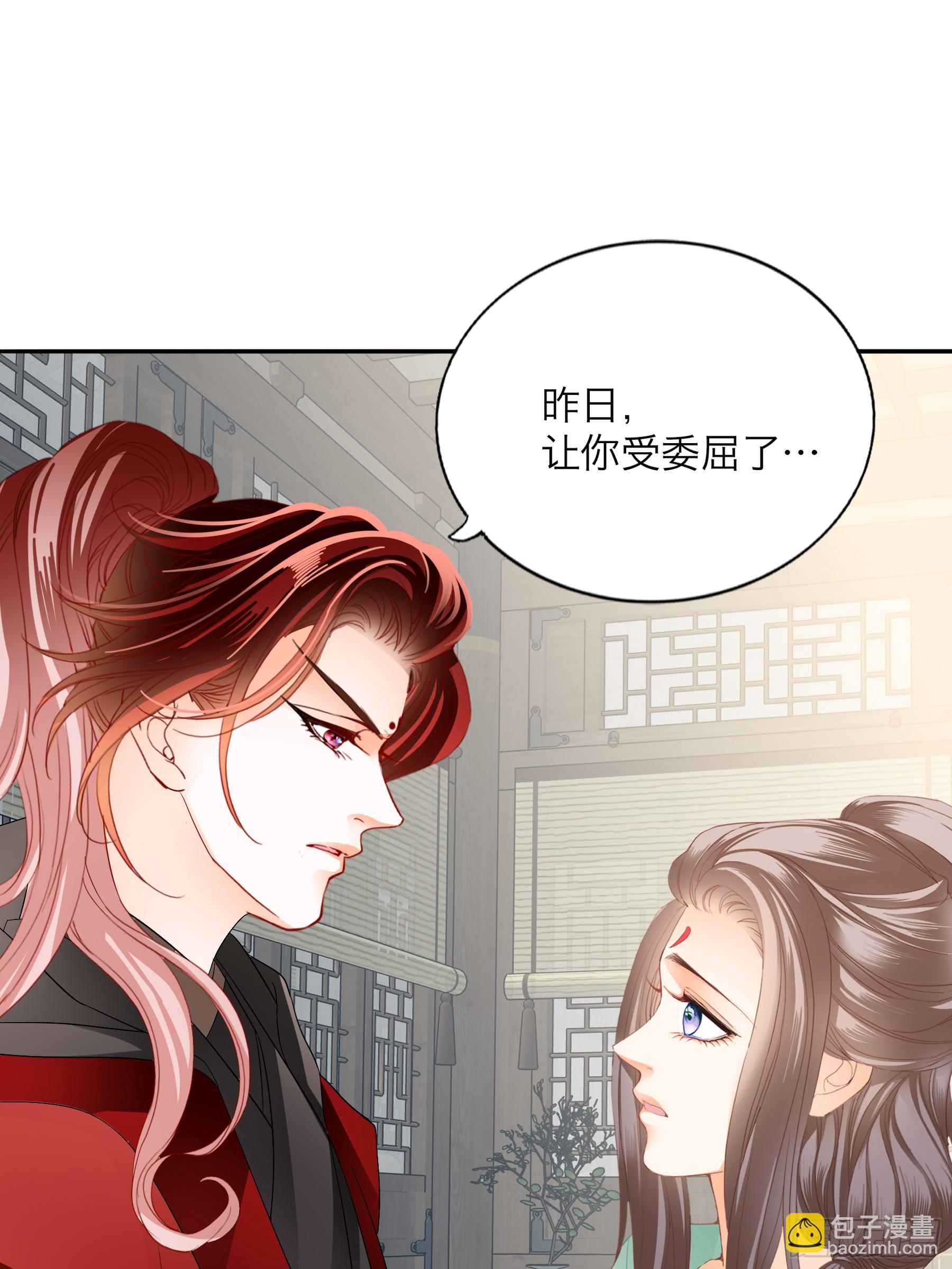 黄爷带我走-第213话