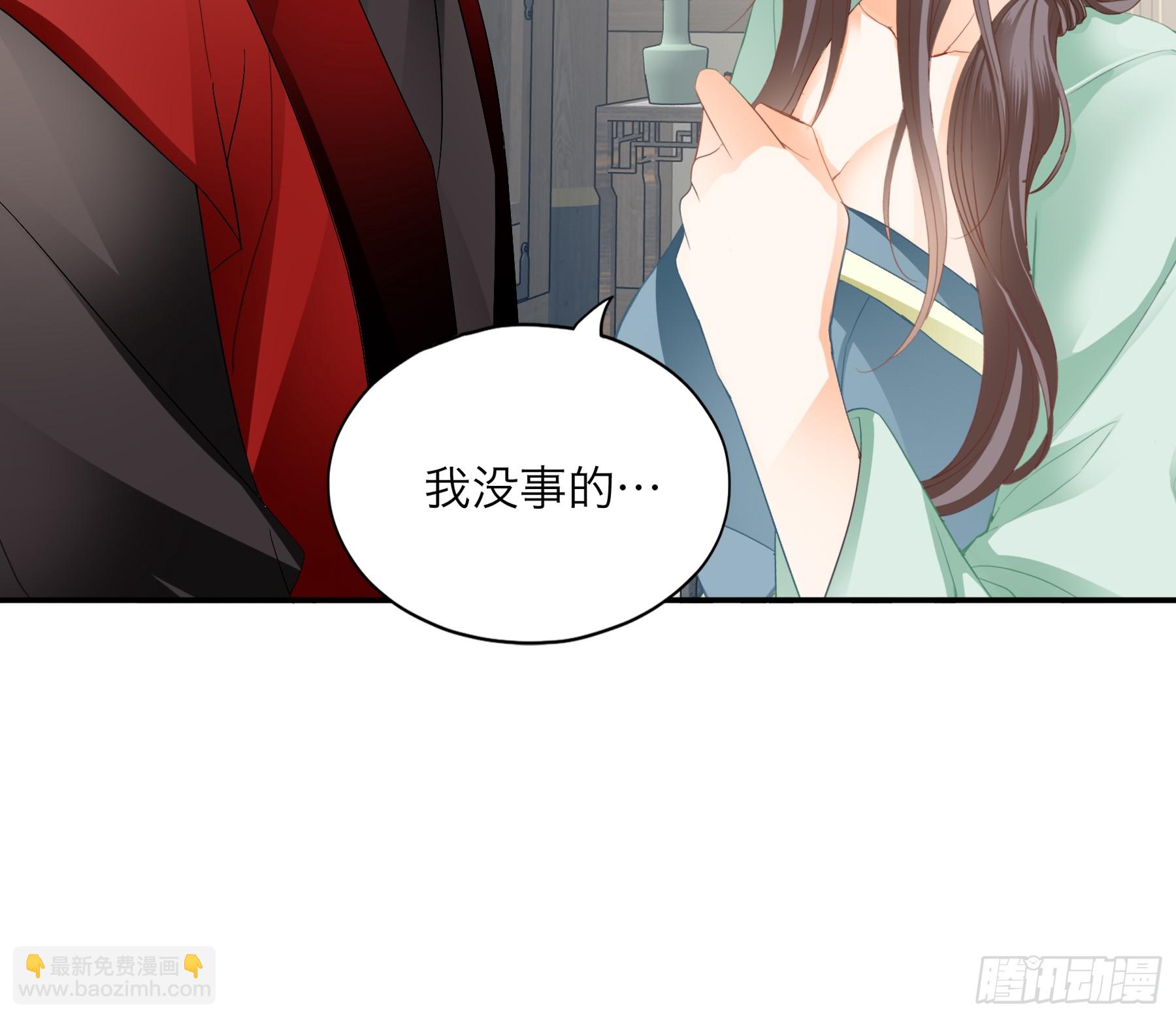 黄爷带我走-第213话