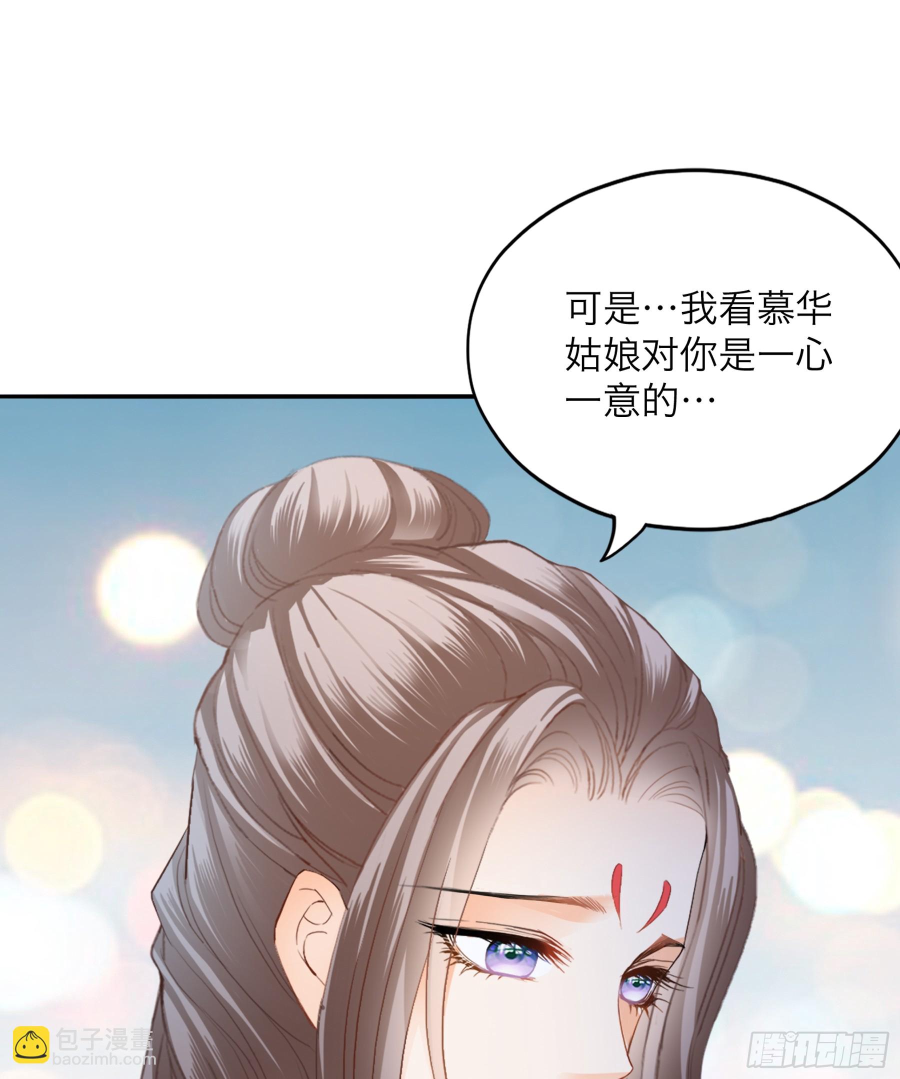 黄爷带我走-第213话