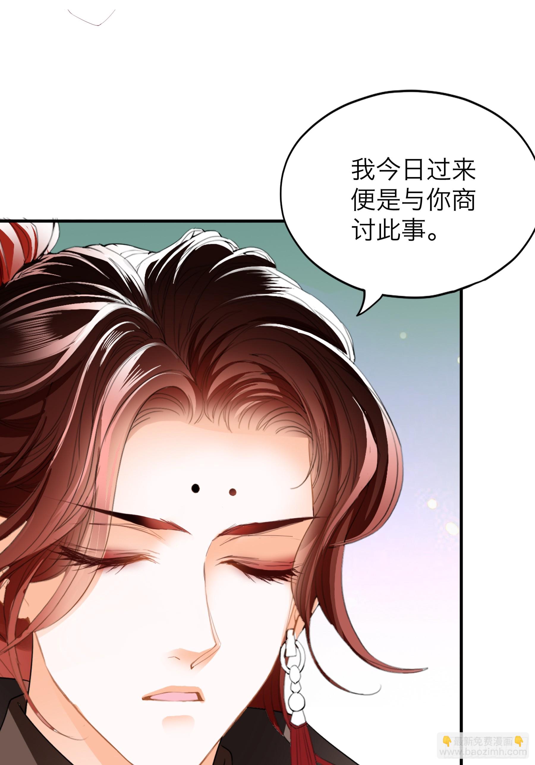 黄爷带我走-第213话