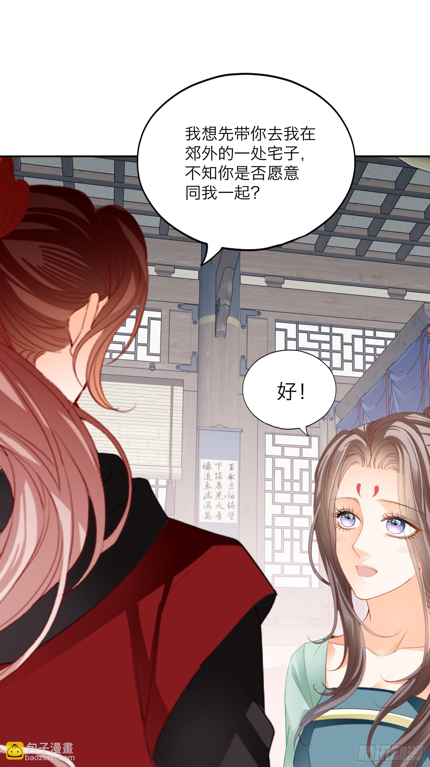 黄爷带我走-第213话
