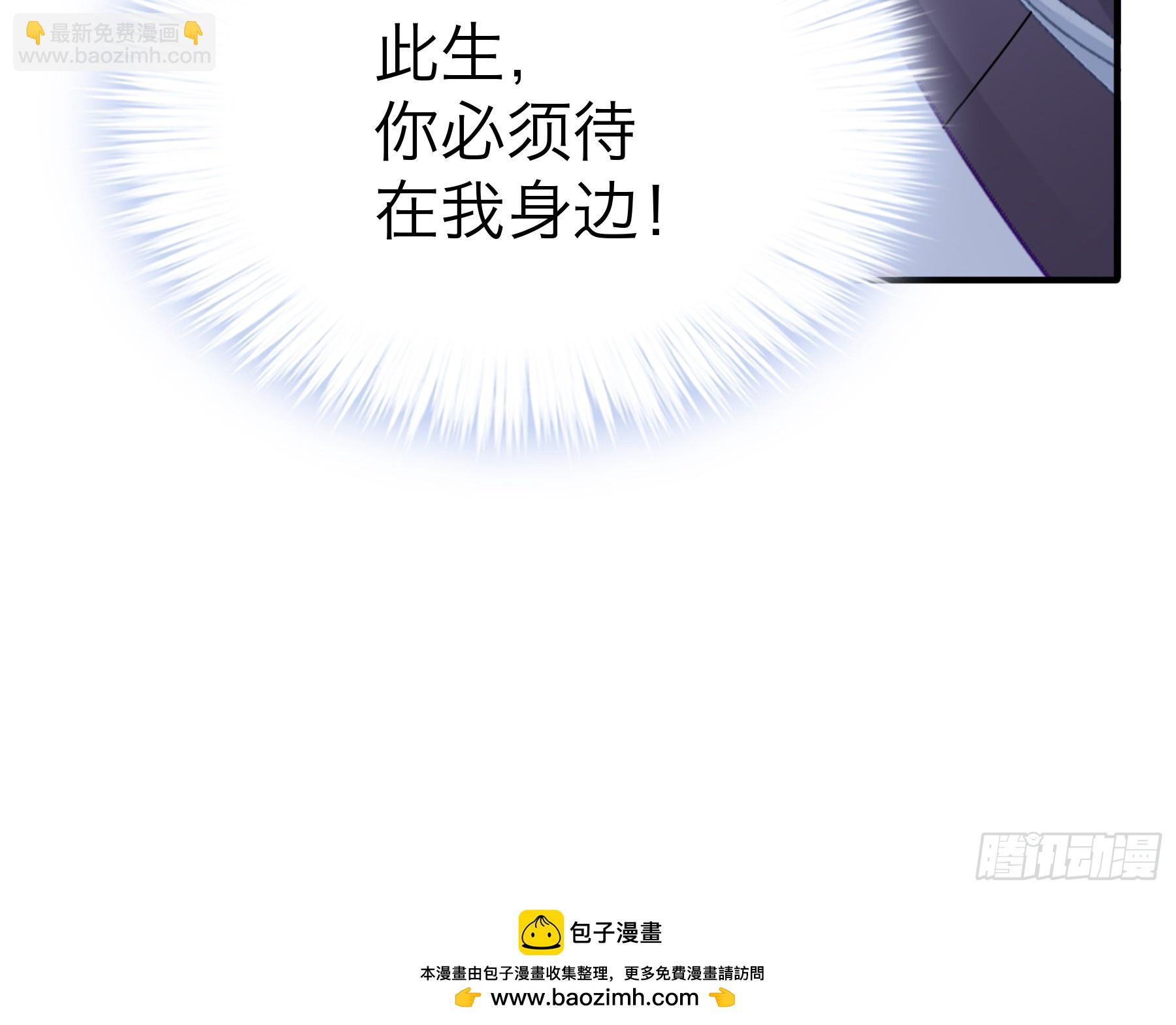 黄爷带我走-第213话