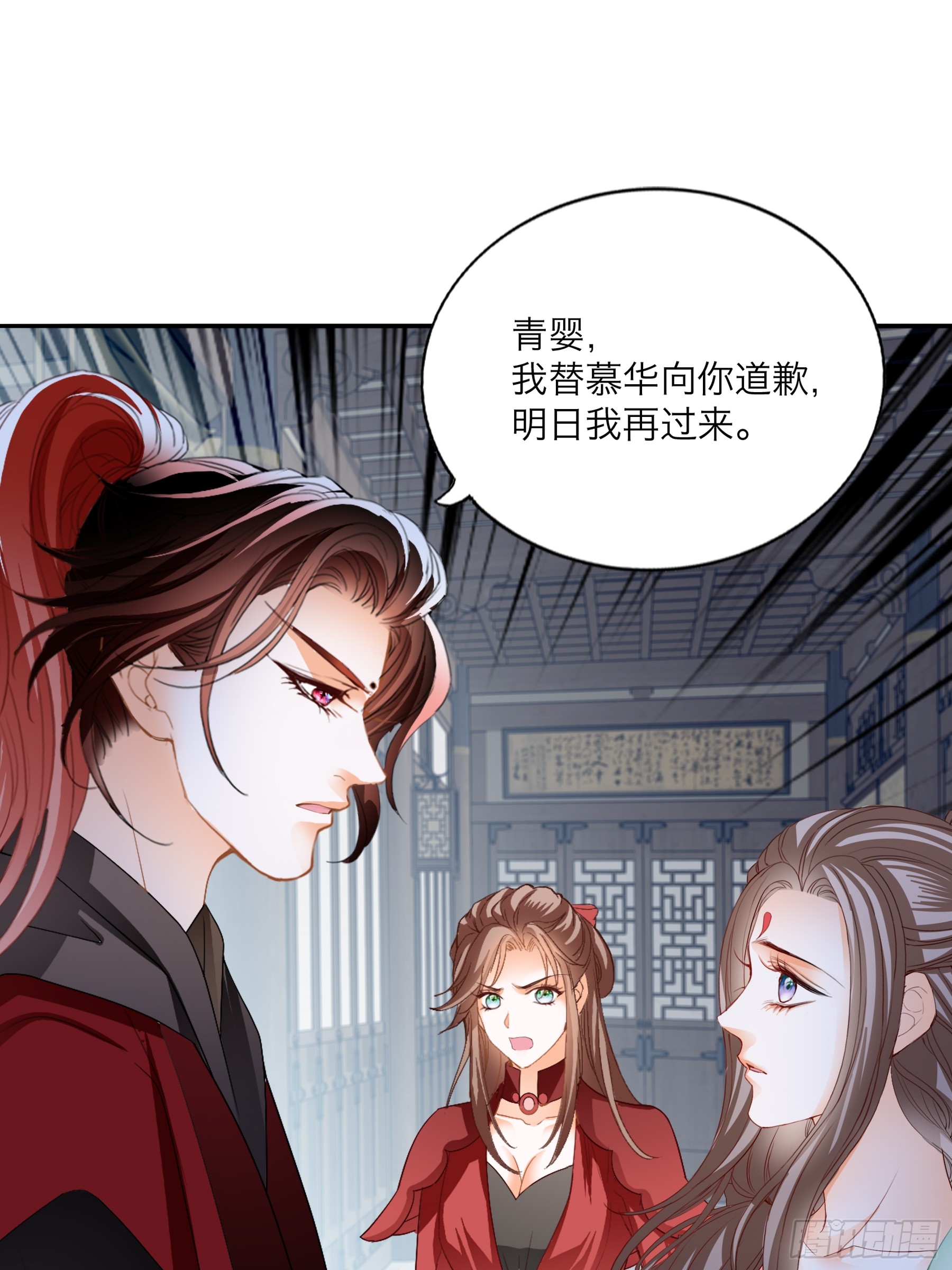 黄爷带我走-第213话