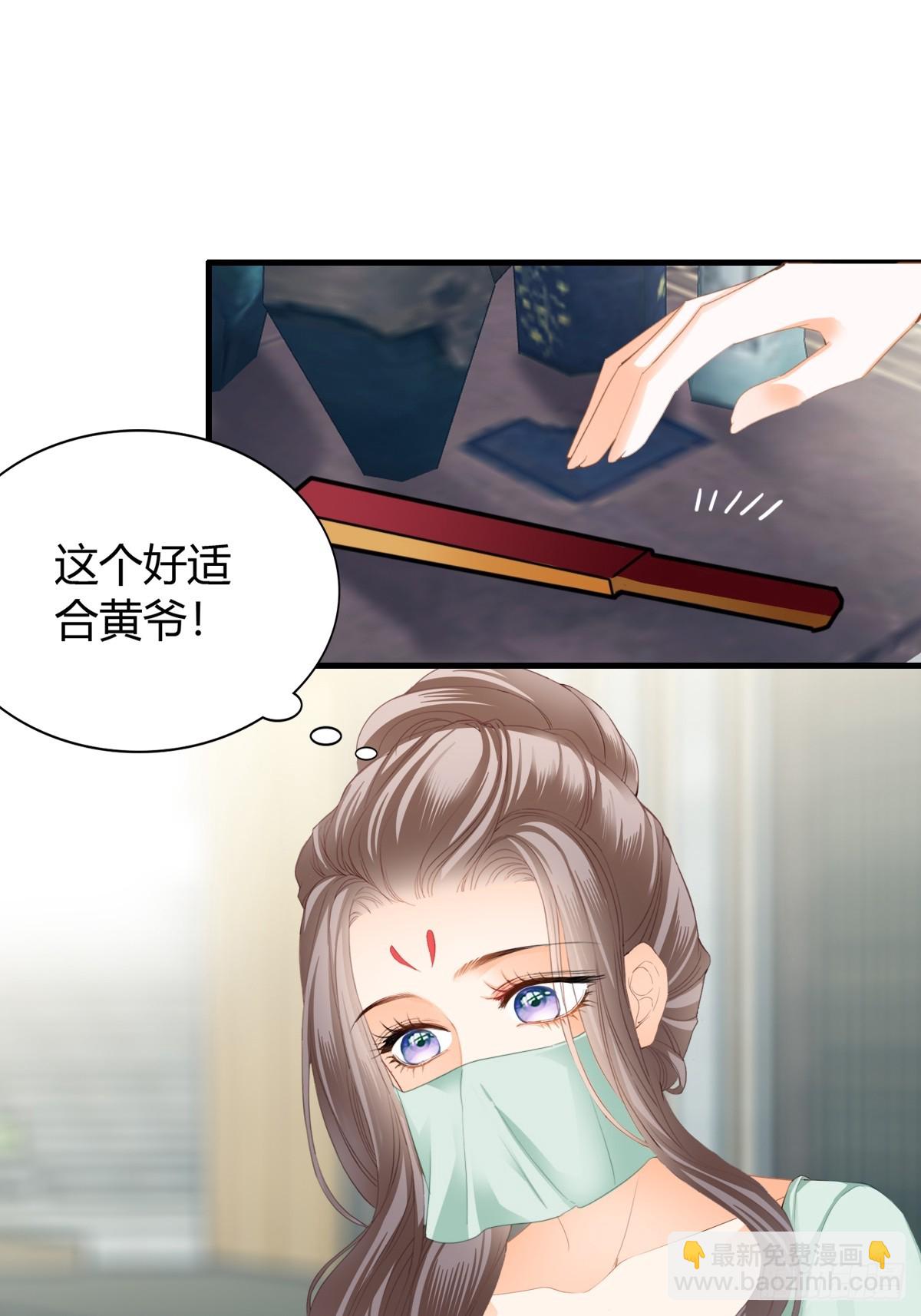 舍命相救(1/2)-第215话