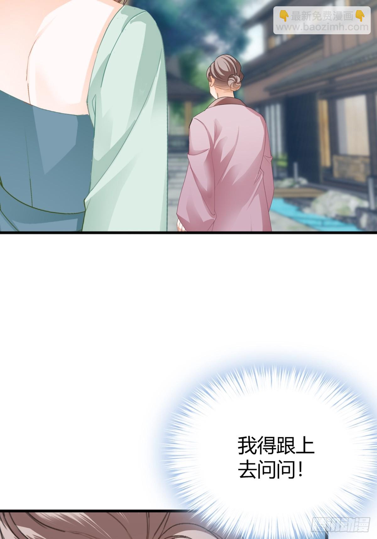 舍命相救(1/2)-第215话