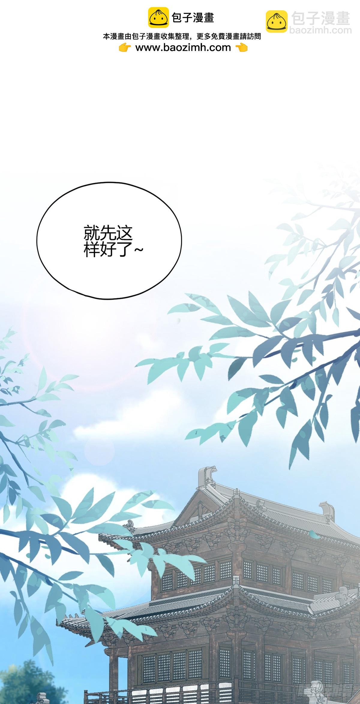 舍命相救(1/2)-第215话