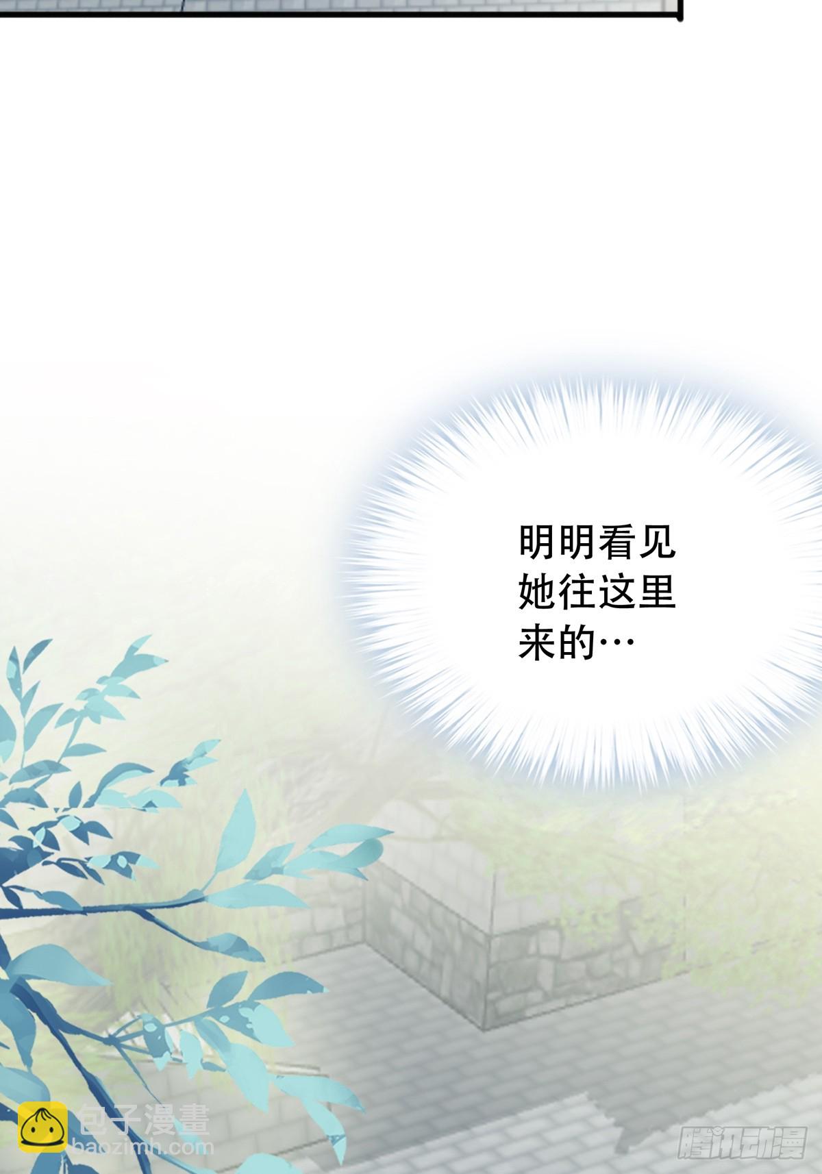 舍命相救(1/2)-第215话