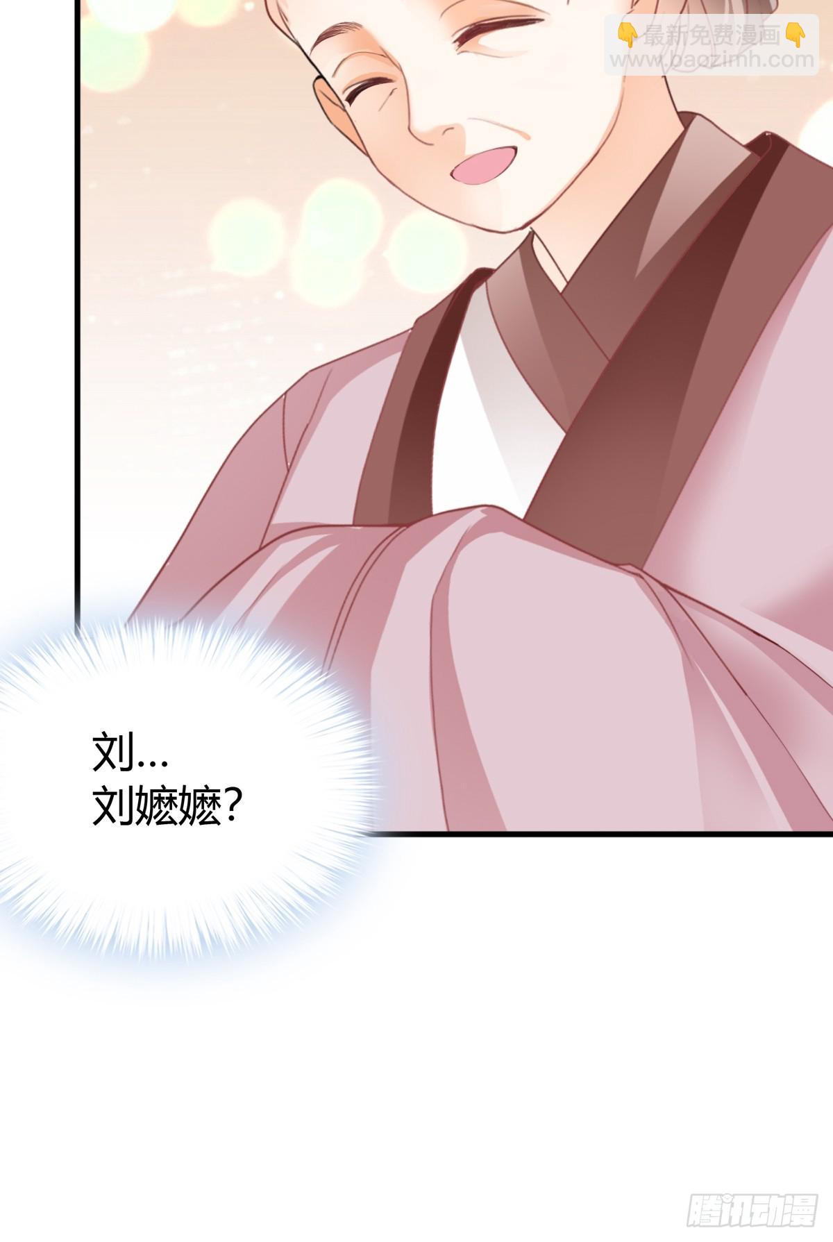舍命相救(1/2)-第215话