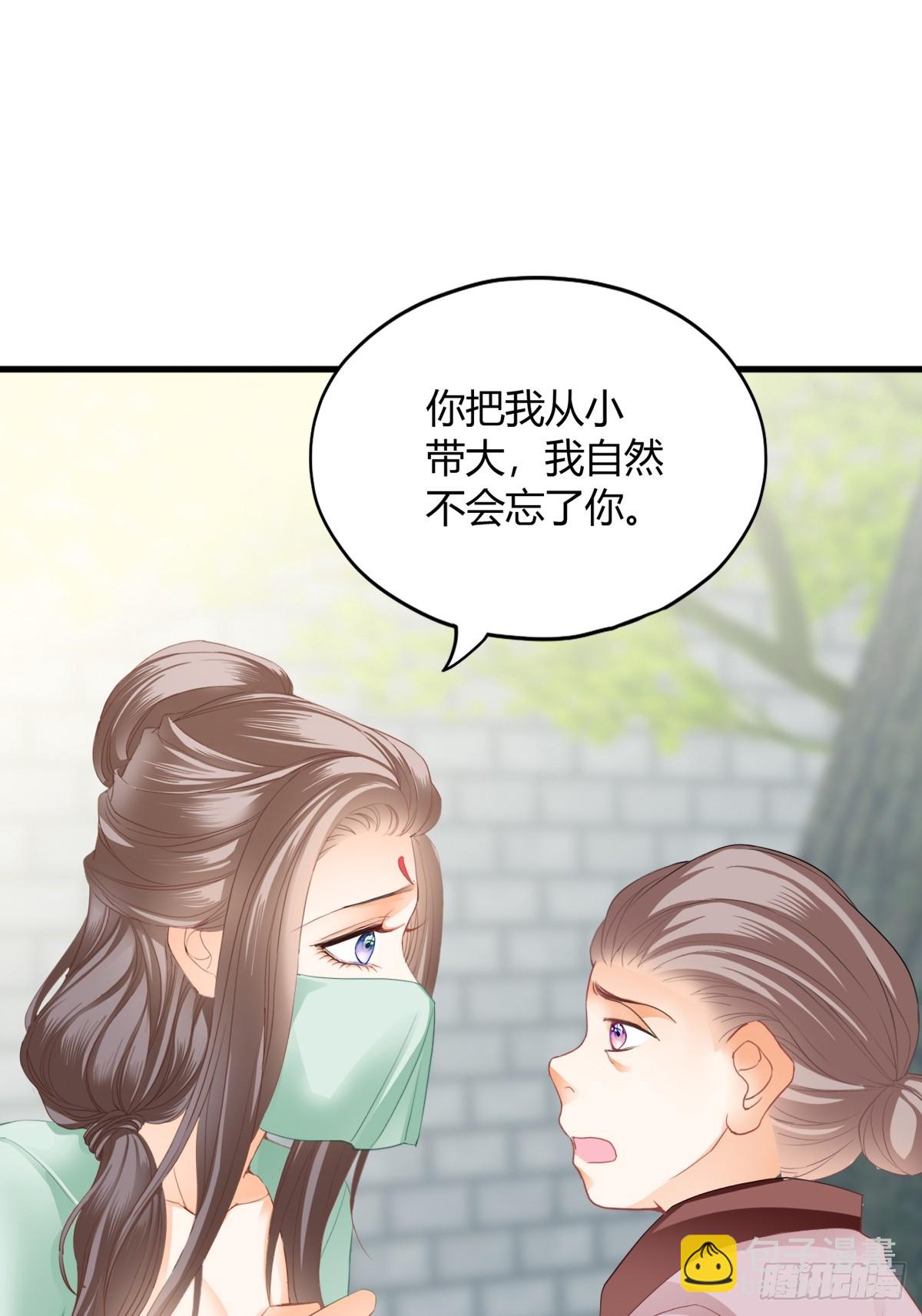 舍命相救(1/2)-第215话