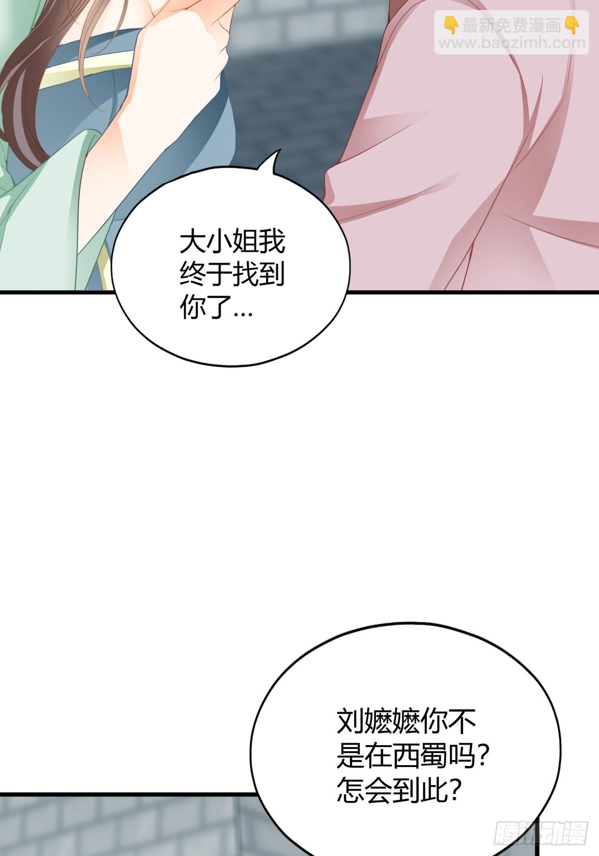舍命相救(1/2)-第215话