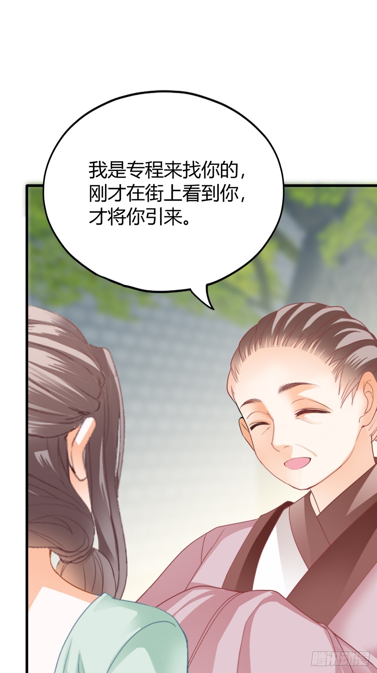 舍命相救(1/2)-第215话