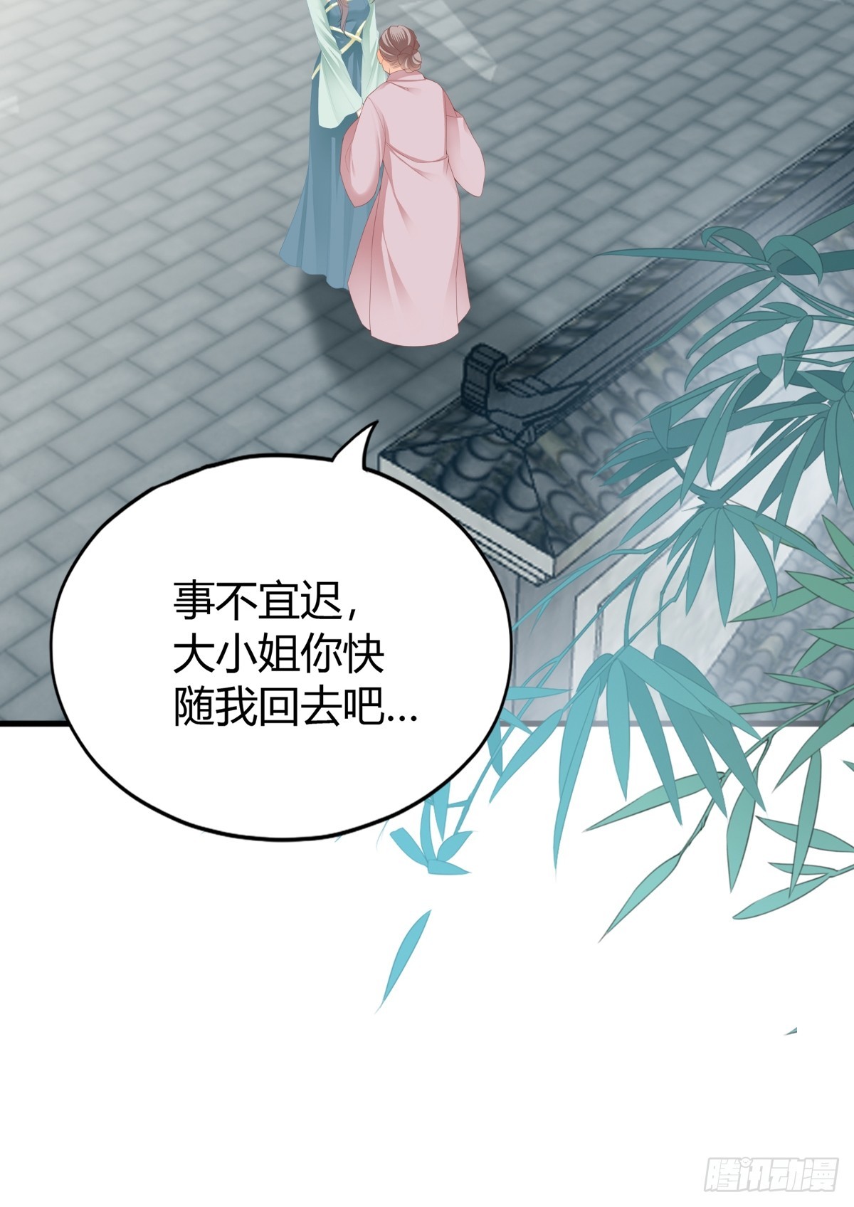 舍命相救(1/2)-第215话