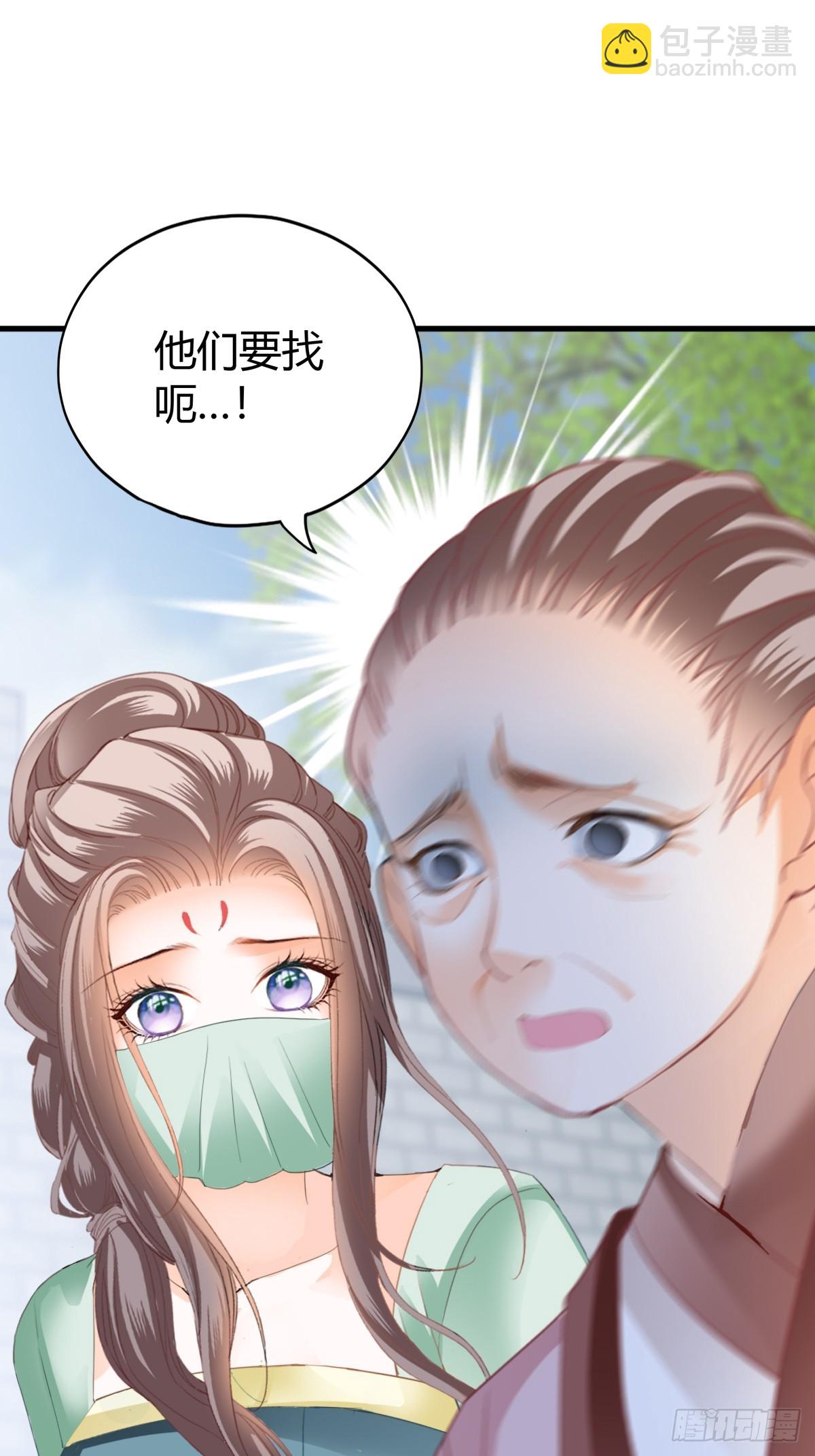 舍命相救(1/2)-第215话