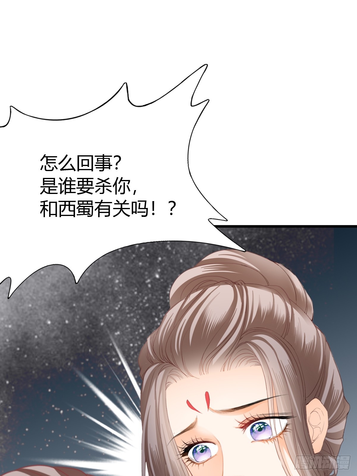 舍命相救(1/2)-第215话