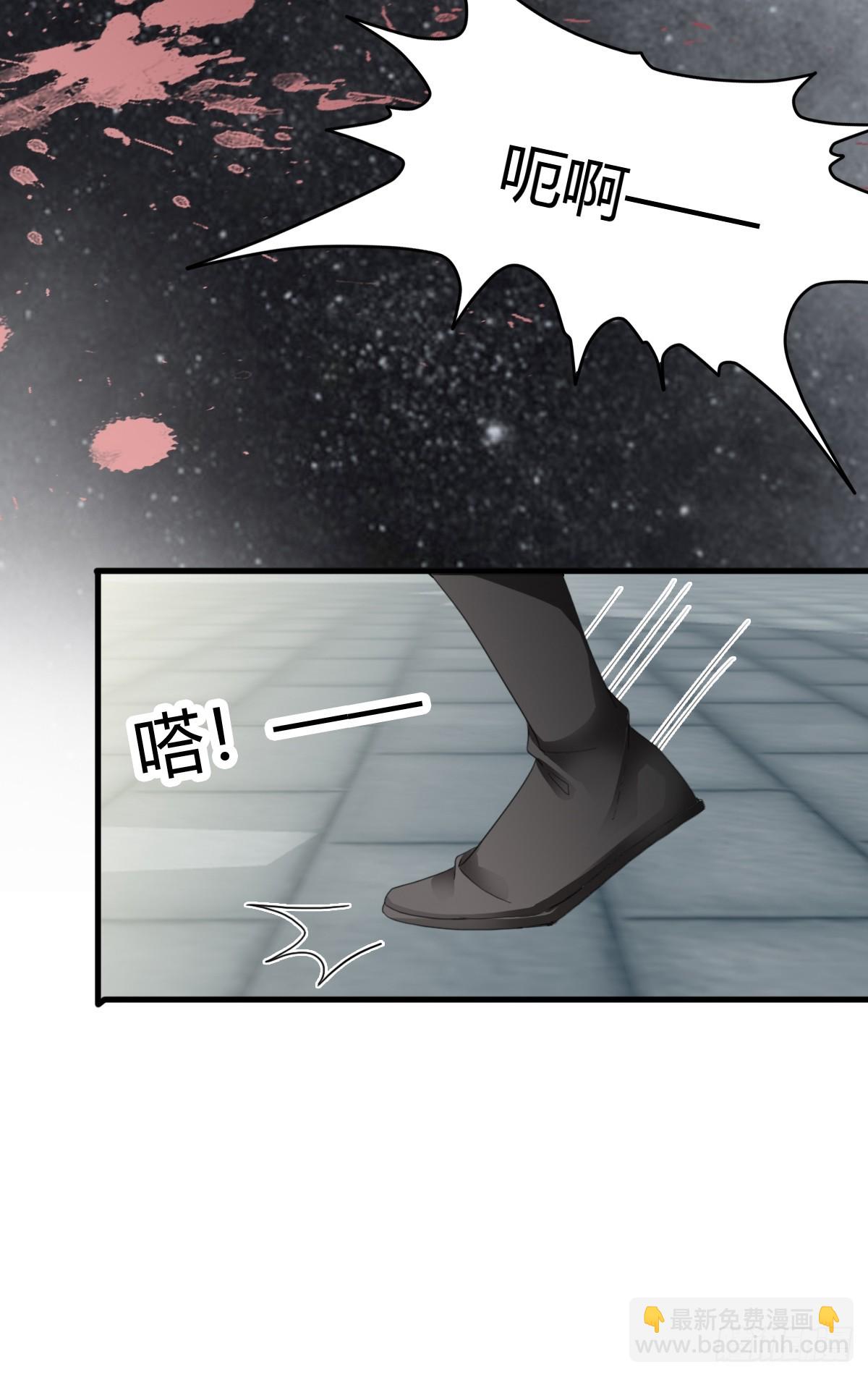 舍命相救(1/2)-第215话