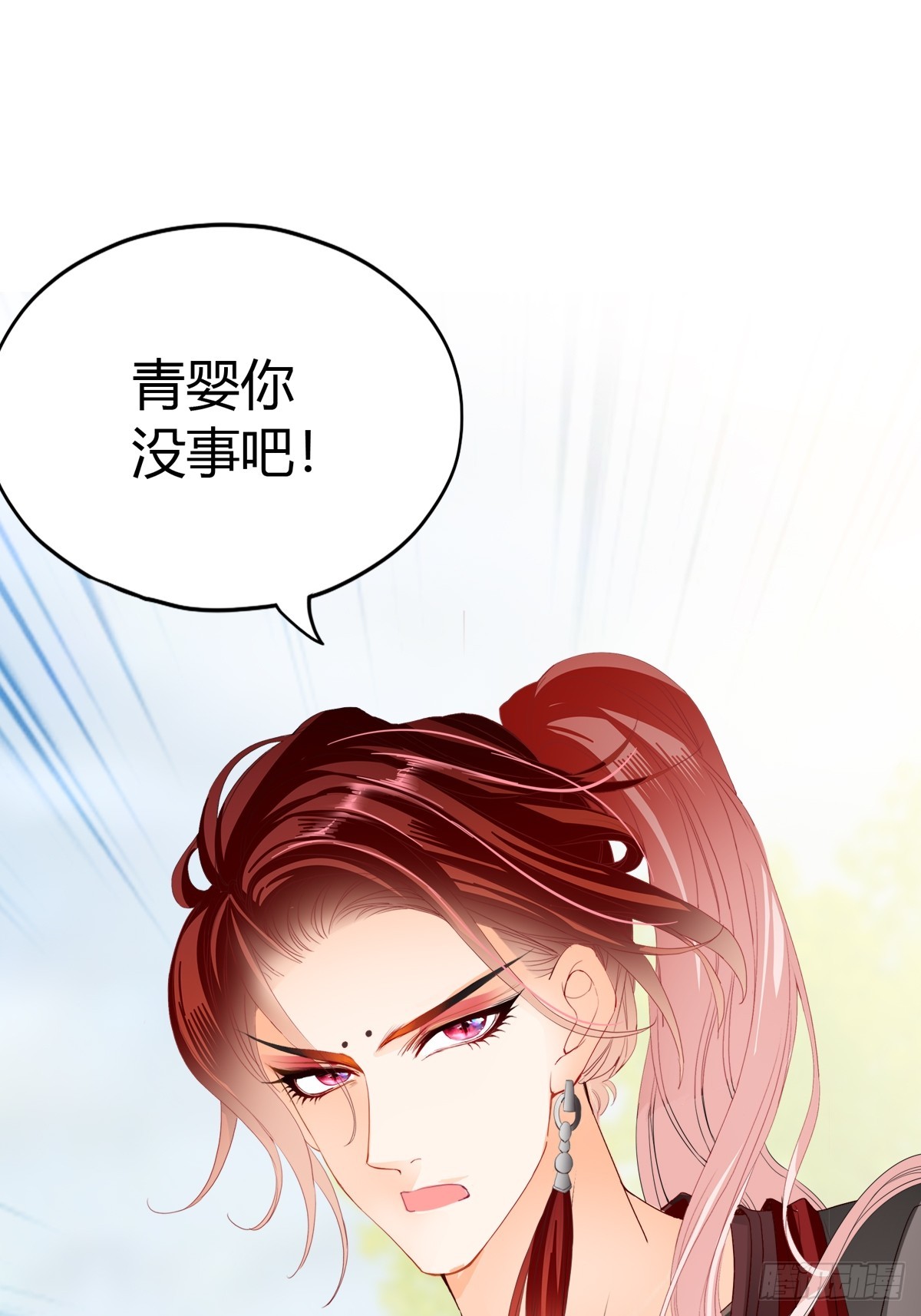 舍命相救(1/2)-第215话