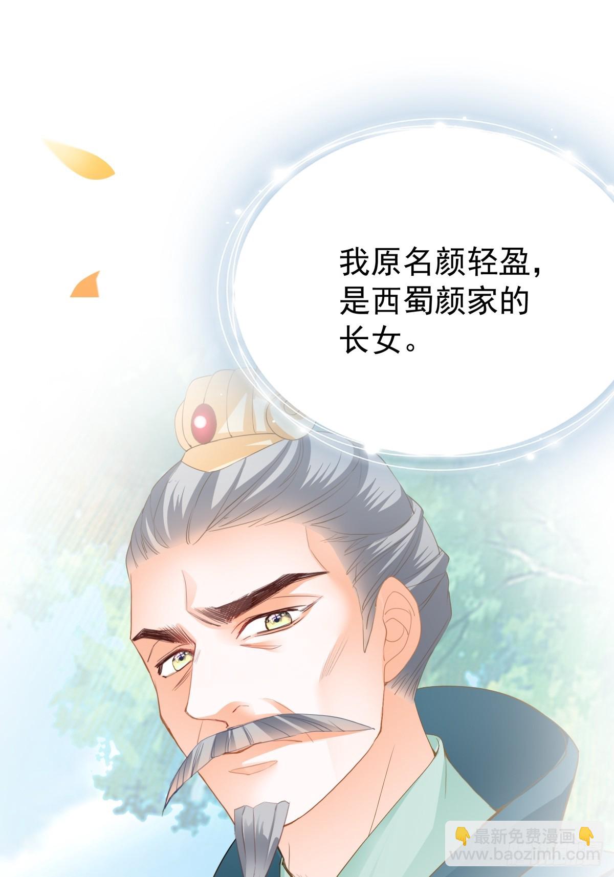 开始对你不同-第217话