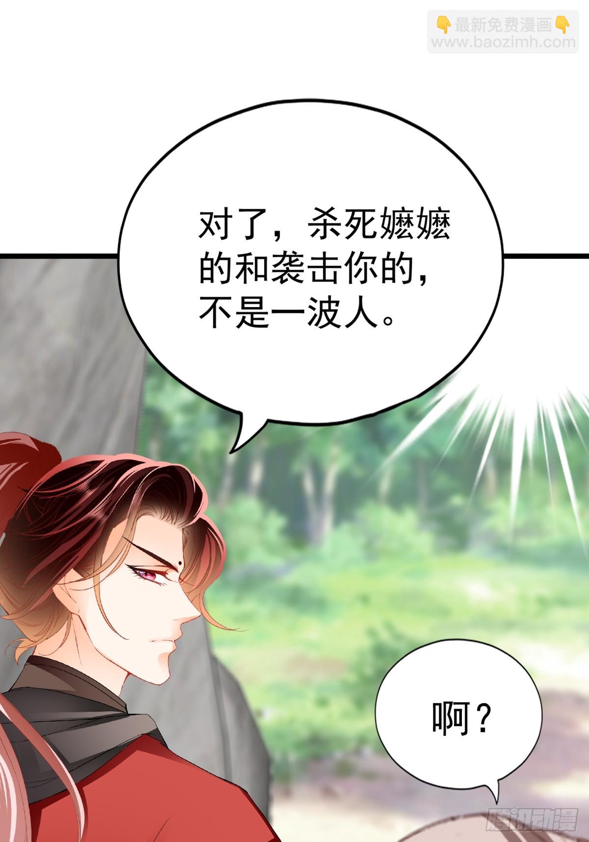 开始对你不同-第217话