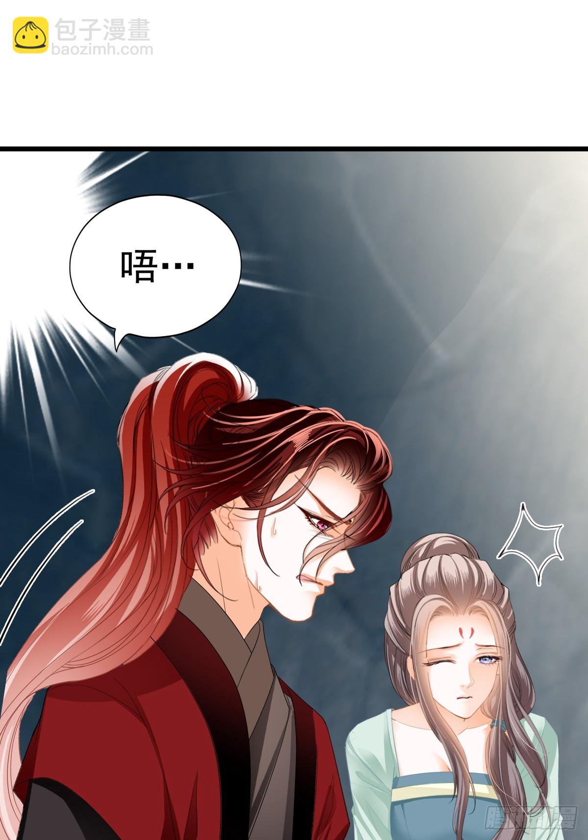开始对你不同-第217话
