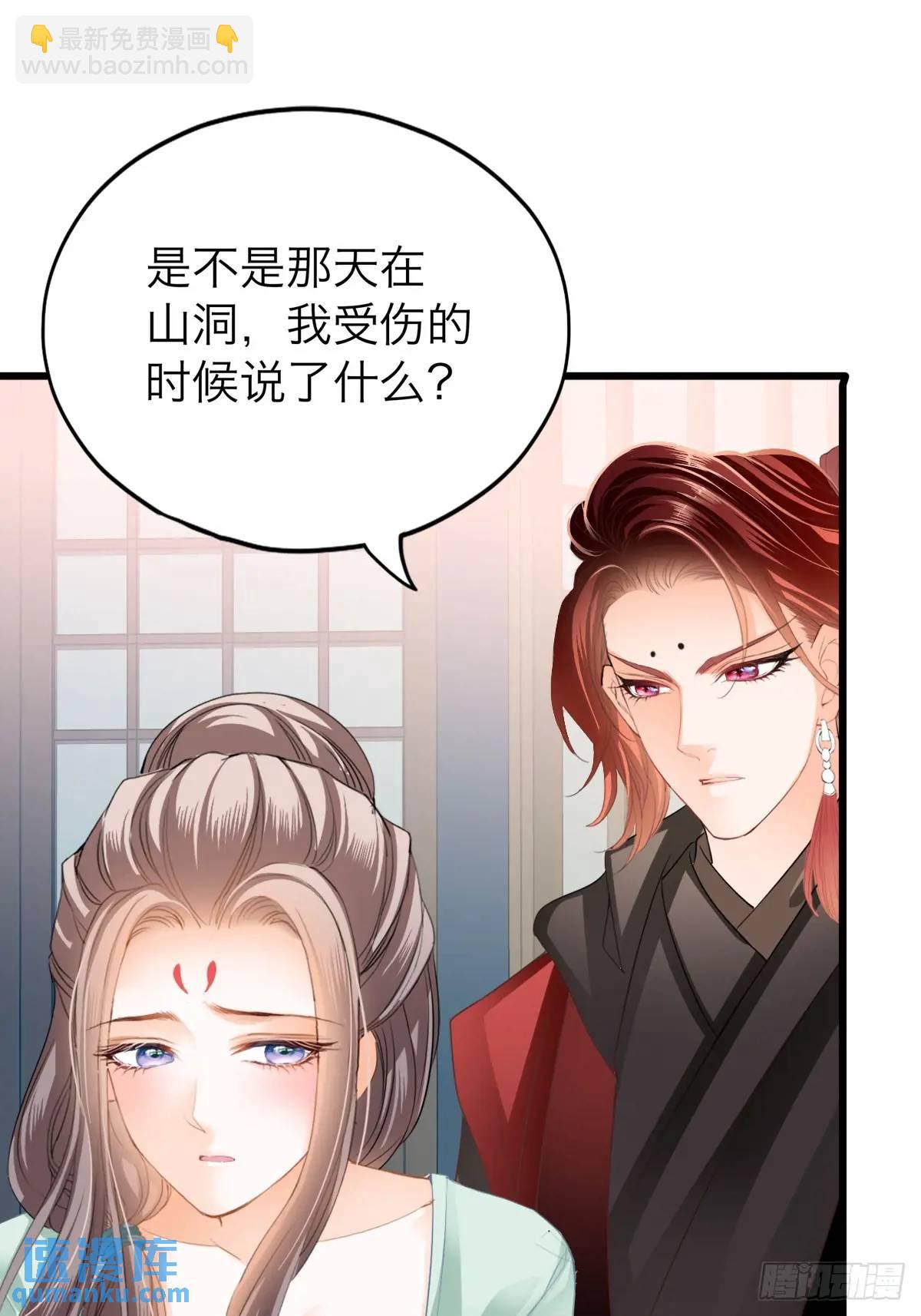 还可以继续做朋友-第219话