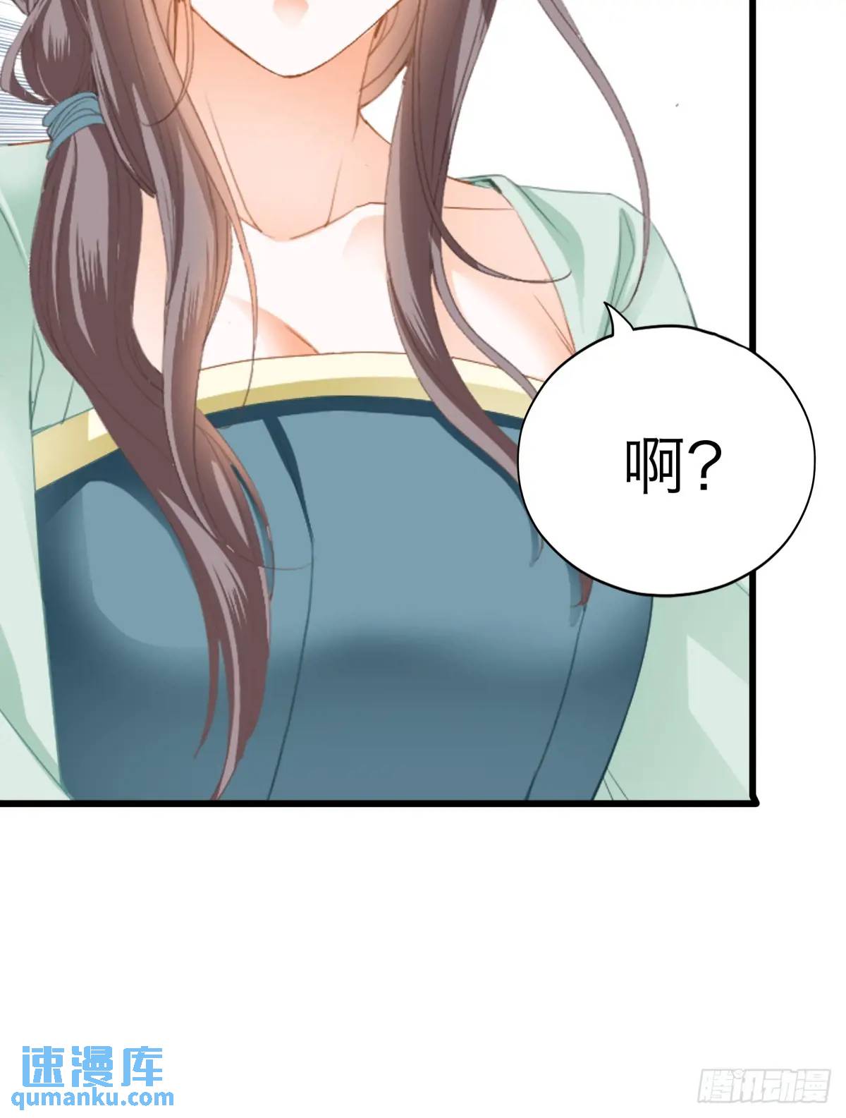 还可以继续做朋友-第219话