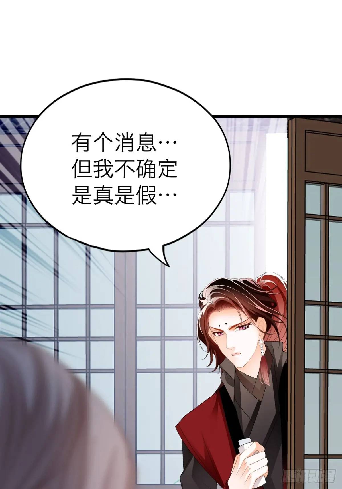 还可以继续做朋友-第219话