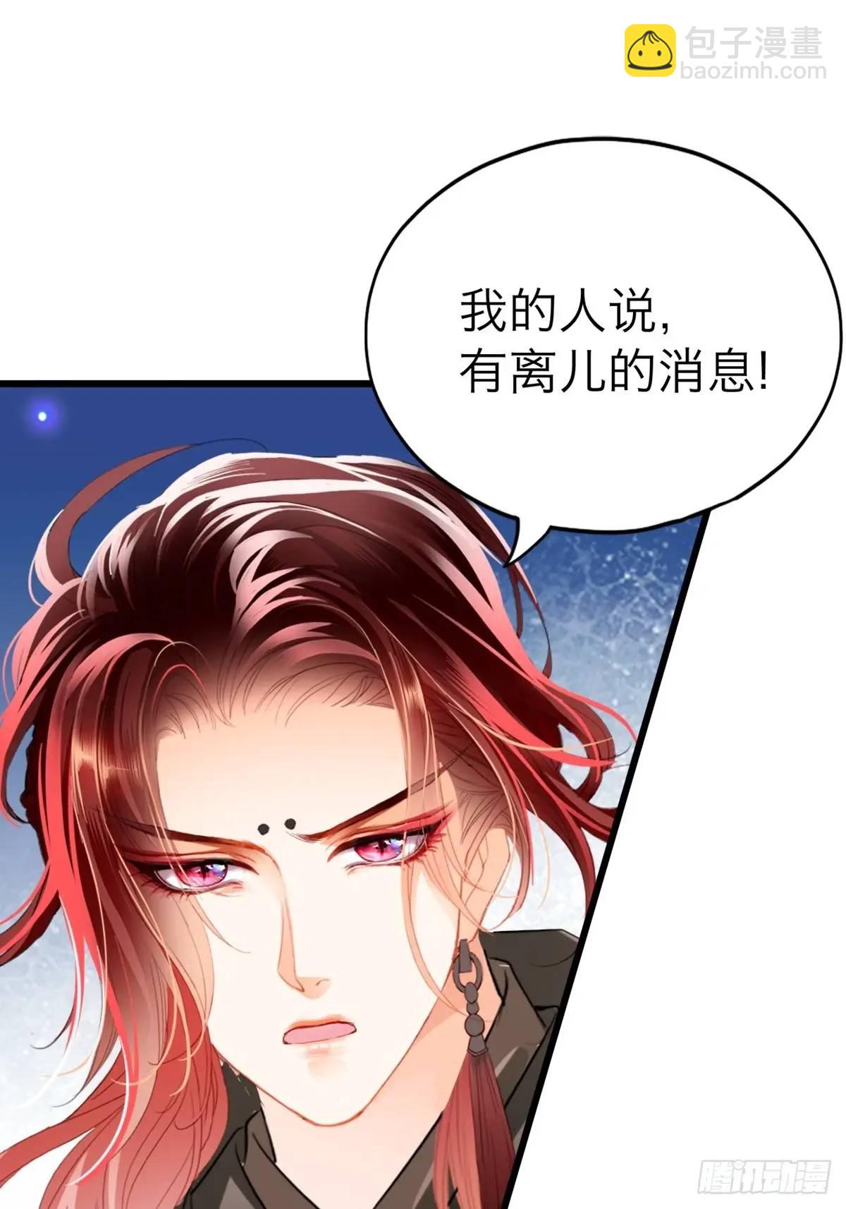 还可以继续做朋友-第219话