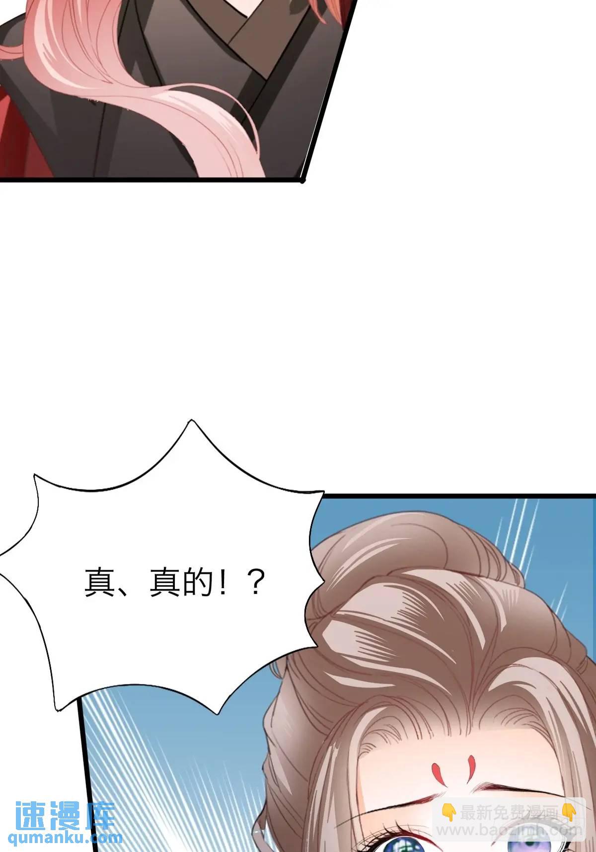 还可以继续做朋友-第219话