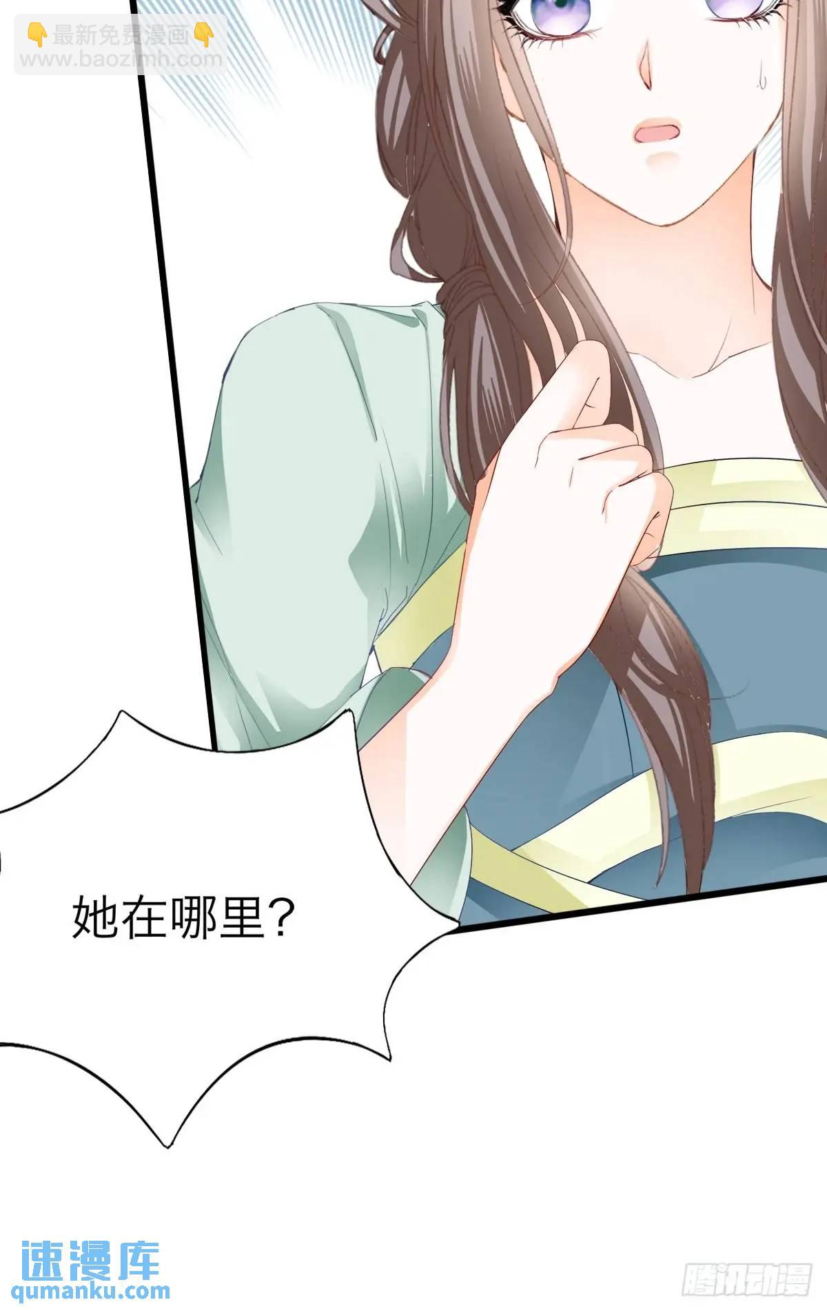 还可以继续做朋友-第219话