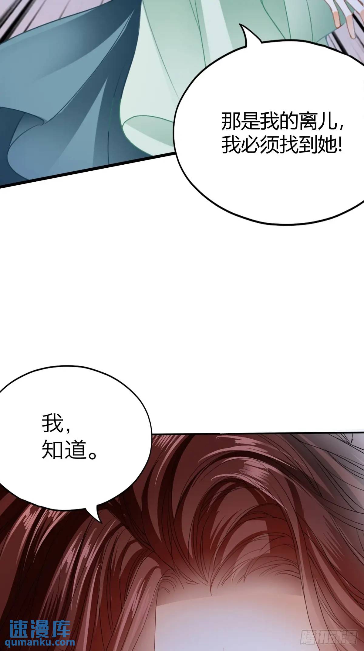 还可以继续做朋友-第219话