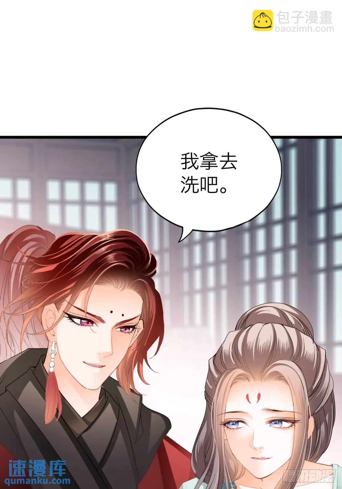 还可以继续做朋友-第219话