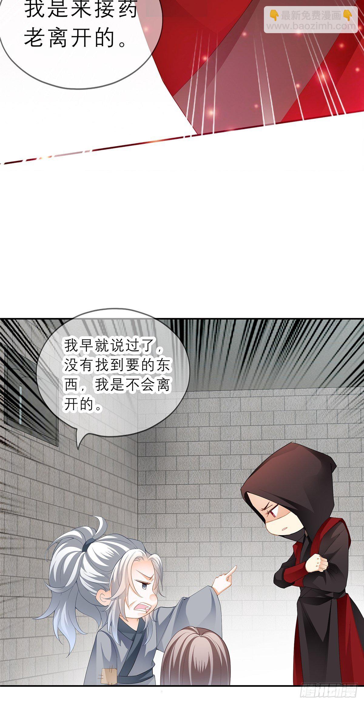 晨曦前的黑暗(1/2)-第23话