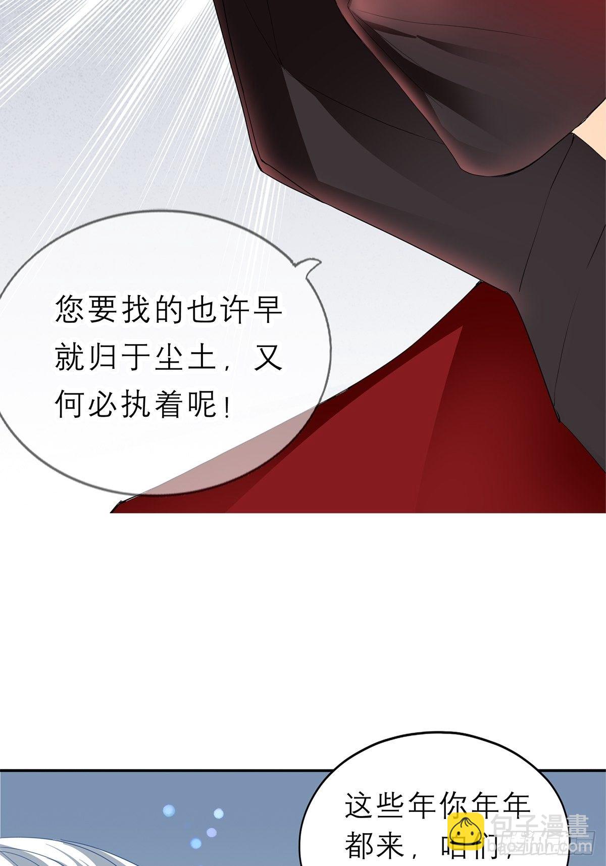 晨曦前的黑暗(1/2)-第23话