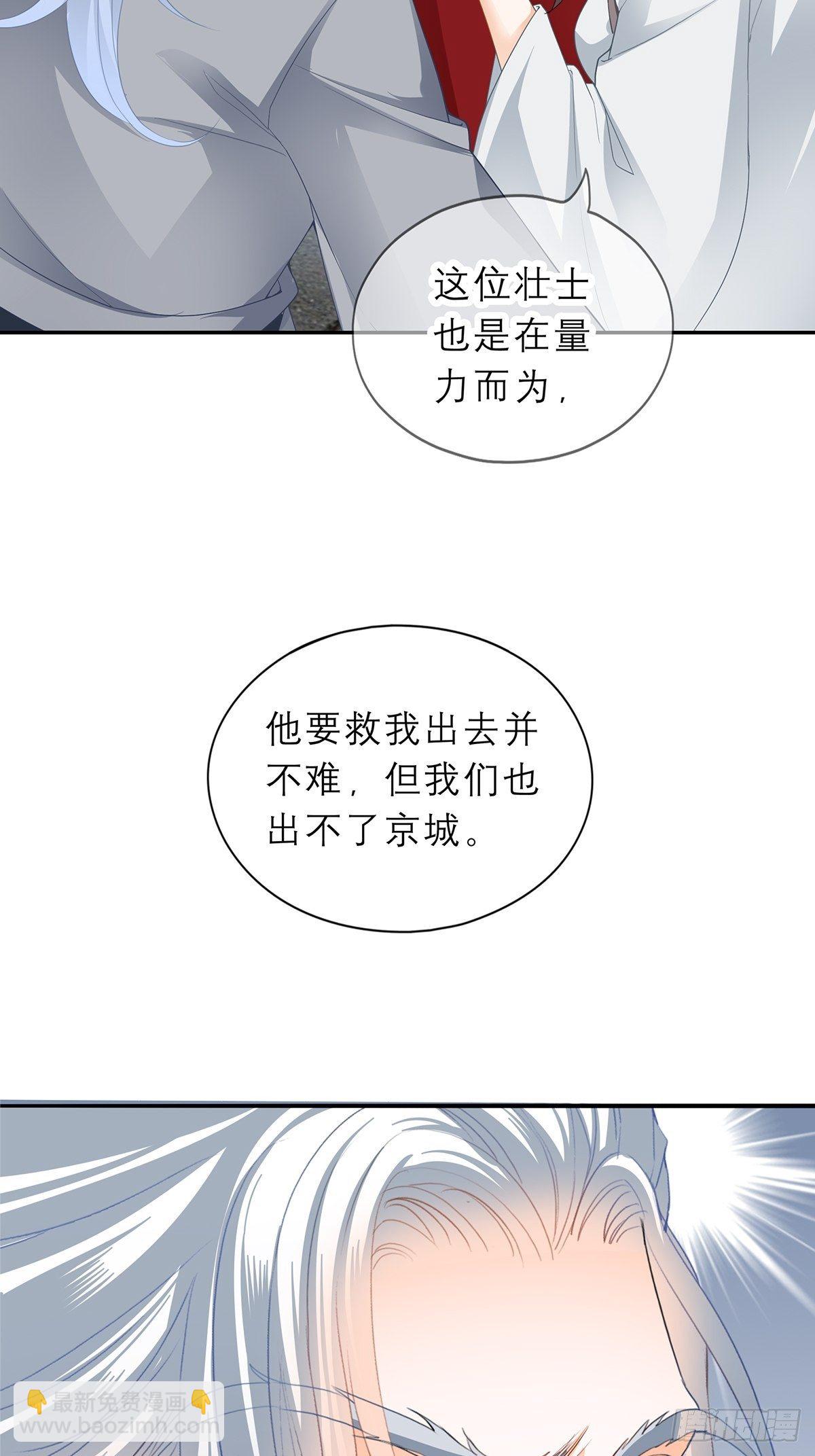 晨曦前的黑暗(1/2)-第23话