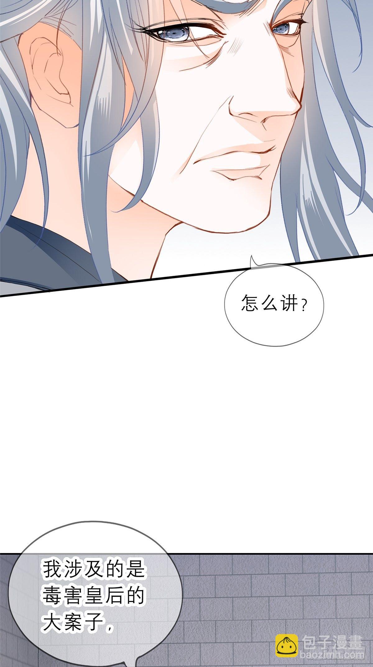 晨曦前的黑暗(1/2)-第23话
