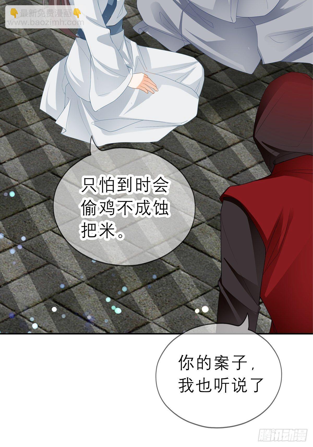 晨曦前的黑暗(1/2)-第23话