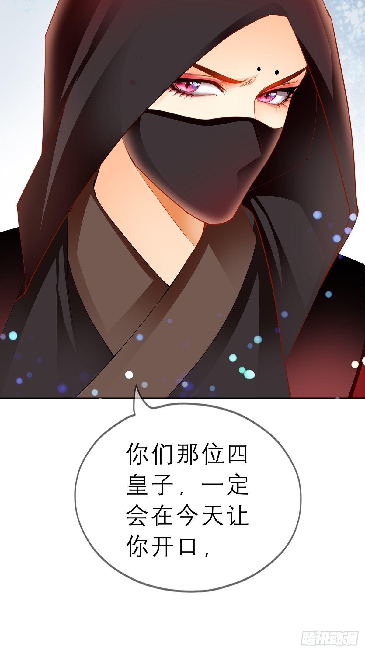 晨曦前的黑暗(1/2)-第23话
