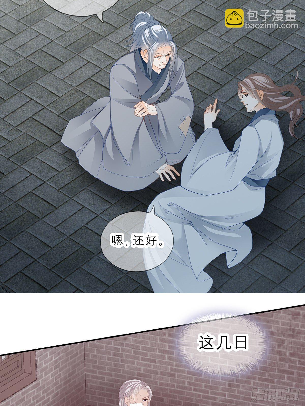 晨曦前的黑暗(1/2)-第23话