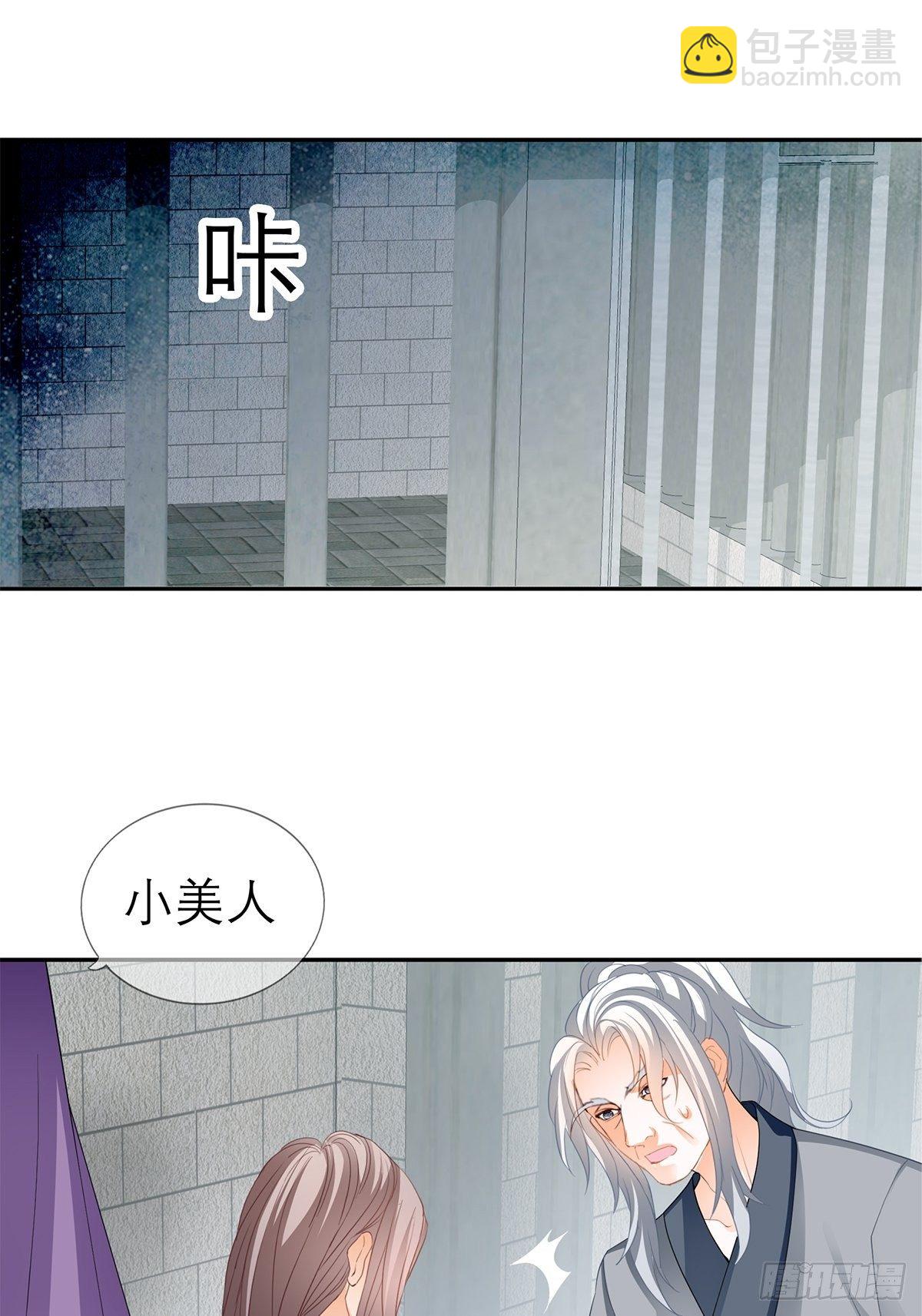 晨曦前的黑暗(1/2)-第23话