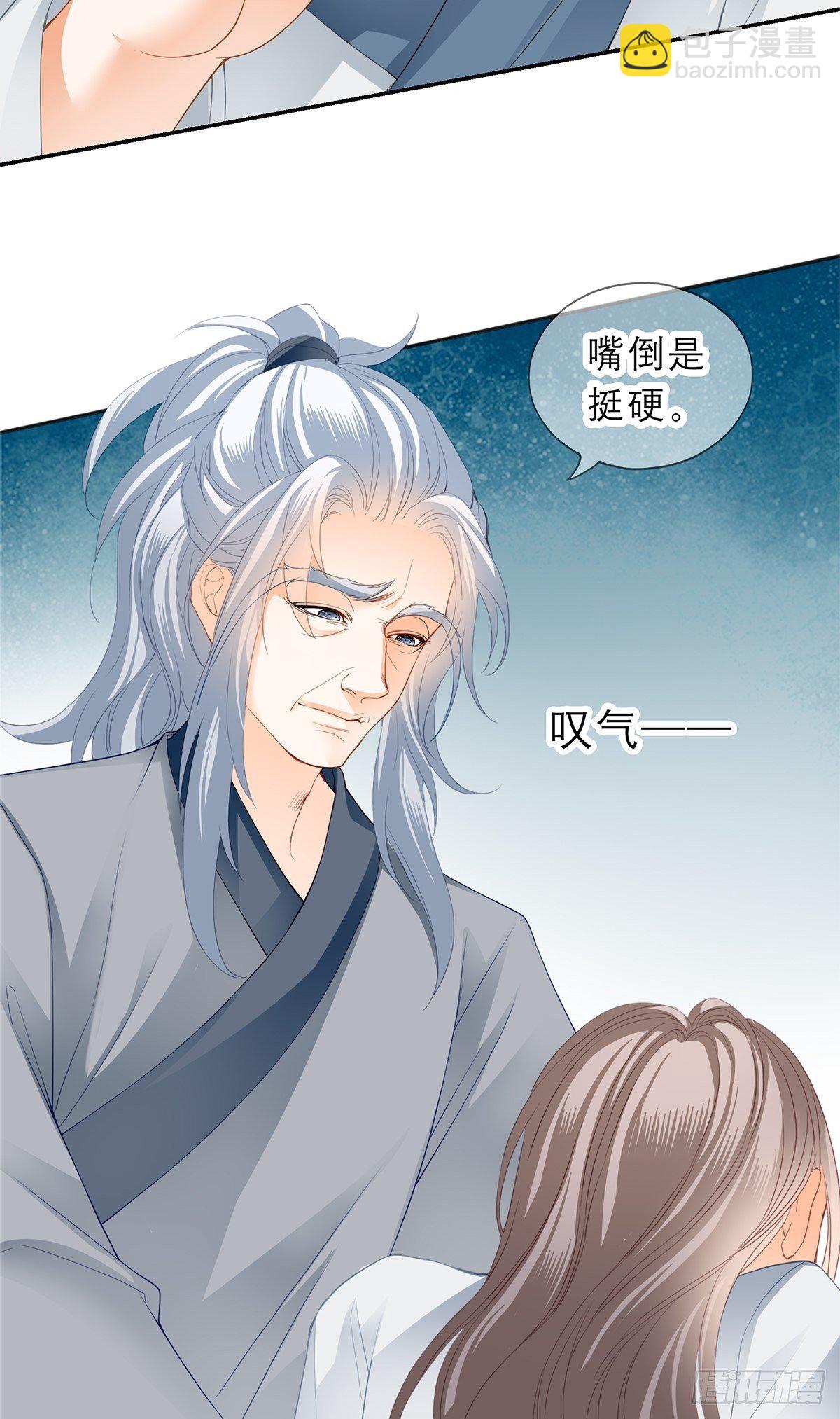 晨曦前的黑暗(1/2)-第23话