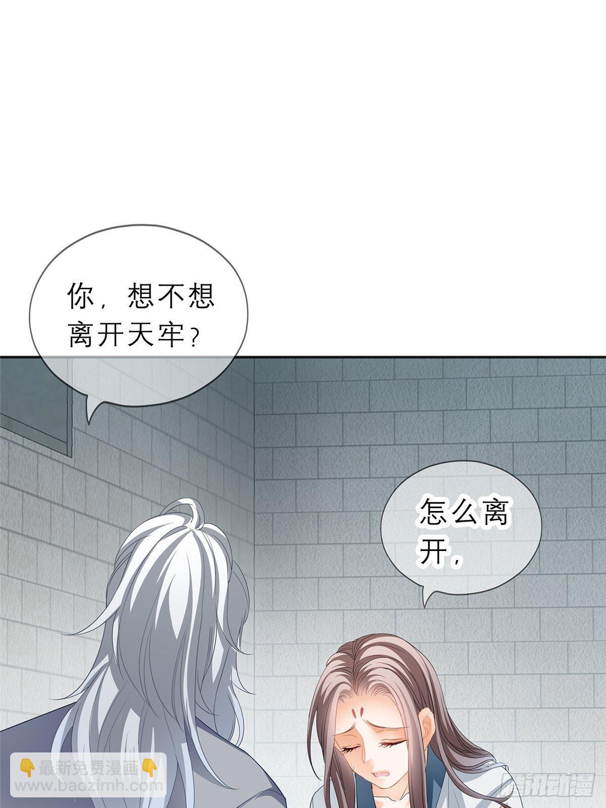 晨曦前的黑暗(1/2)-第23话