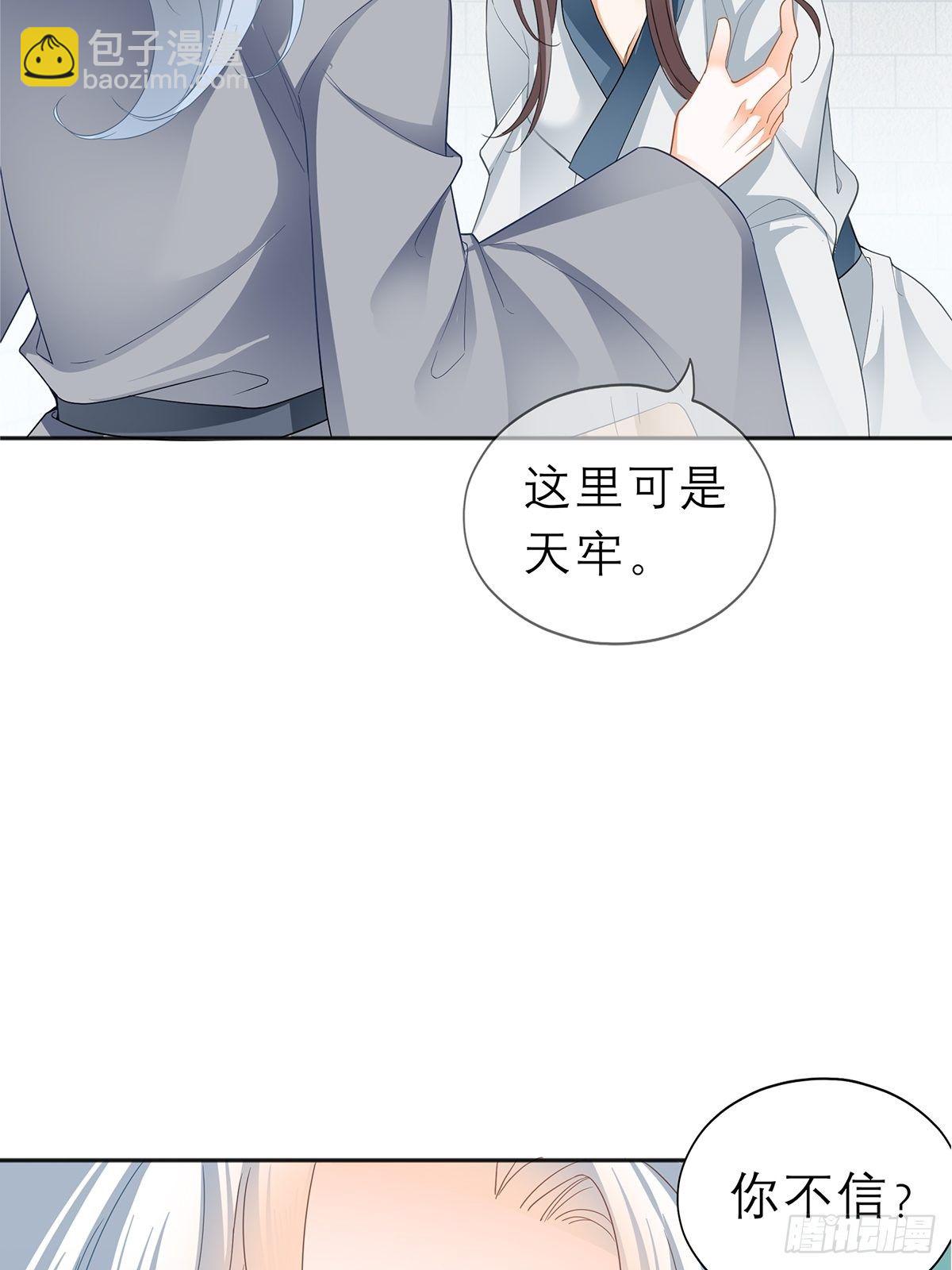 晨曦前的黑暗(1/2)-第23话