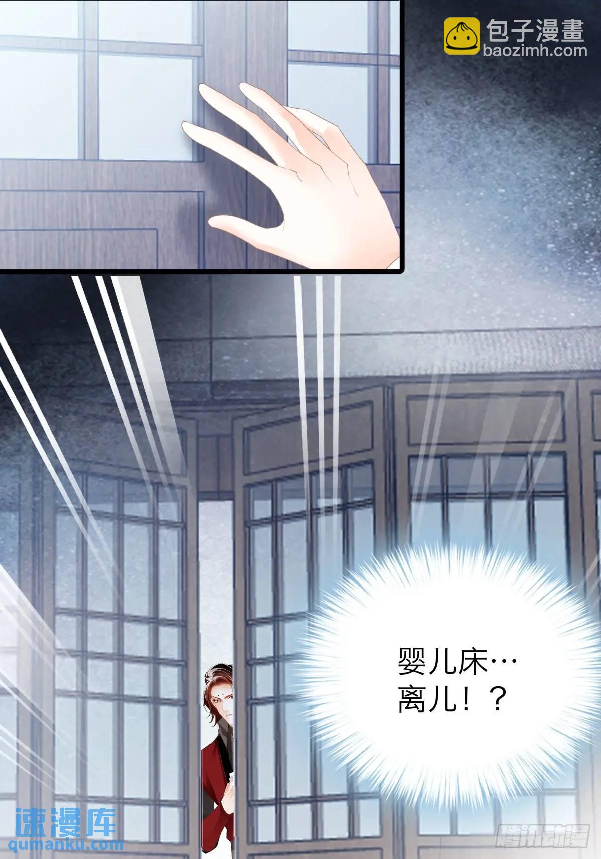 黄爷的付出-第221话