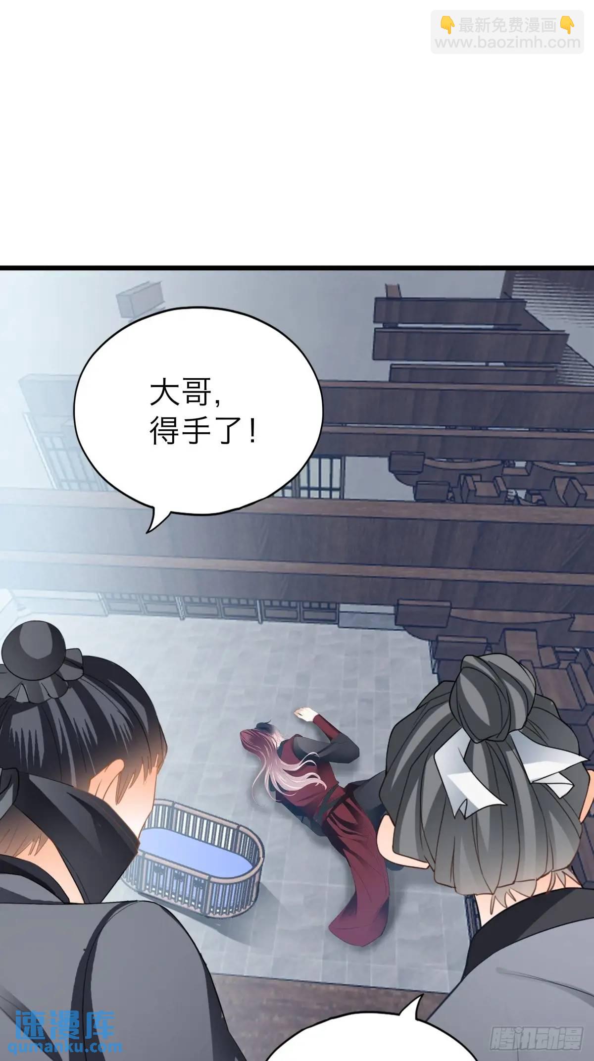 黄爷的付出-第221话