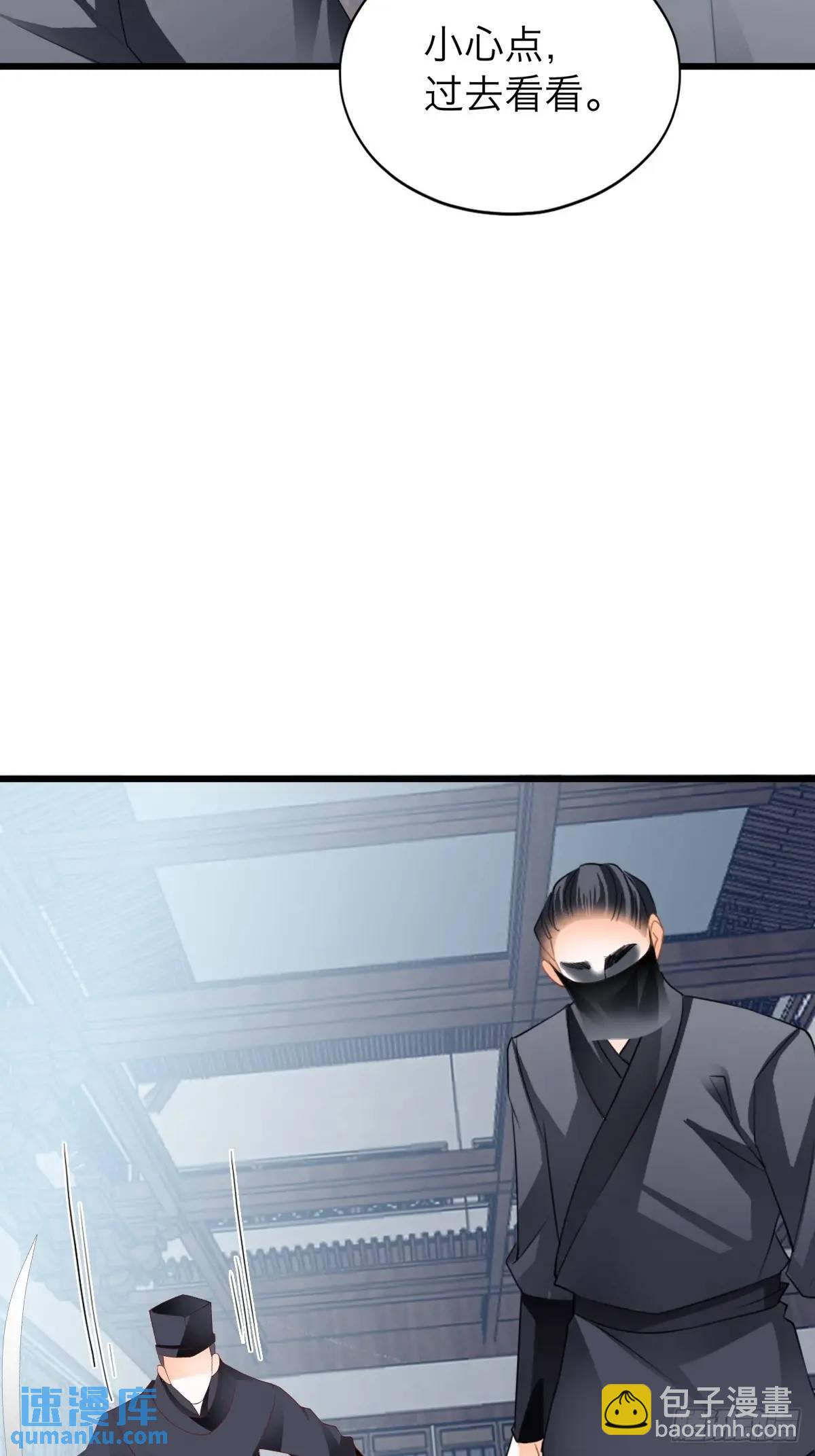 黄爷的付出-第221话