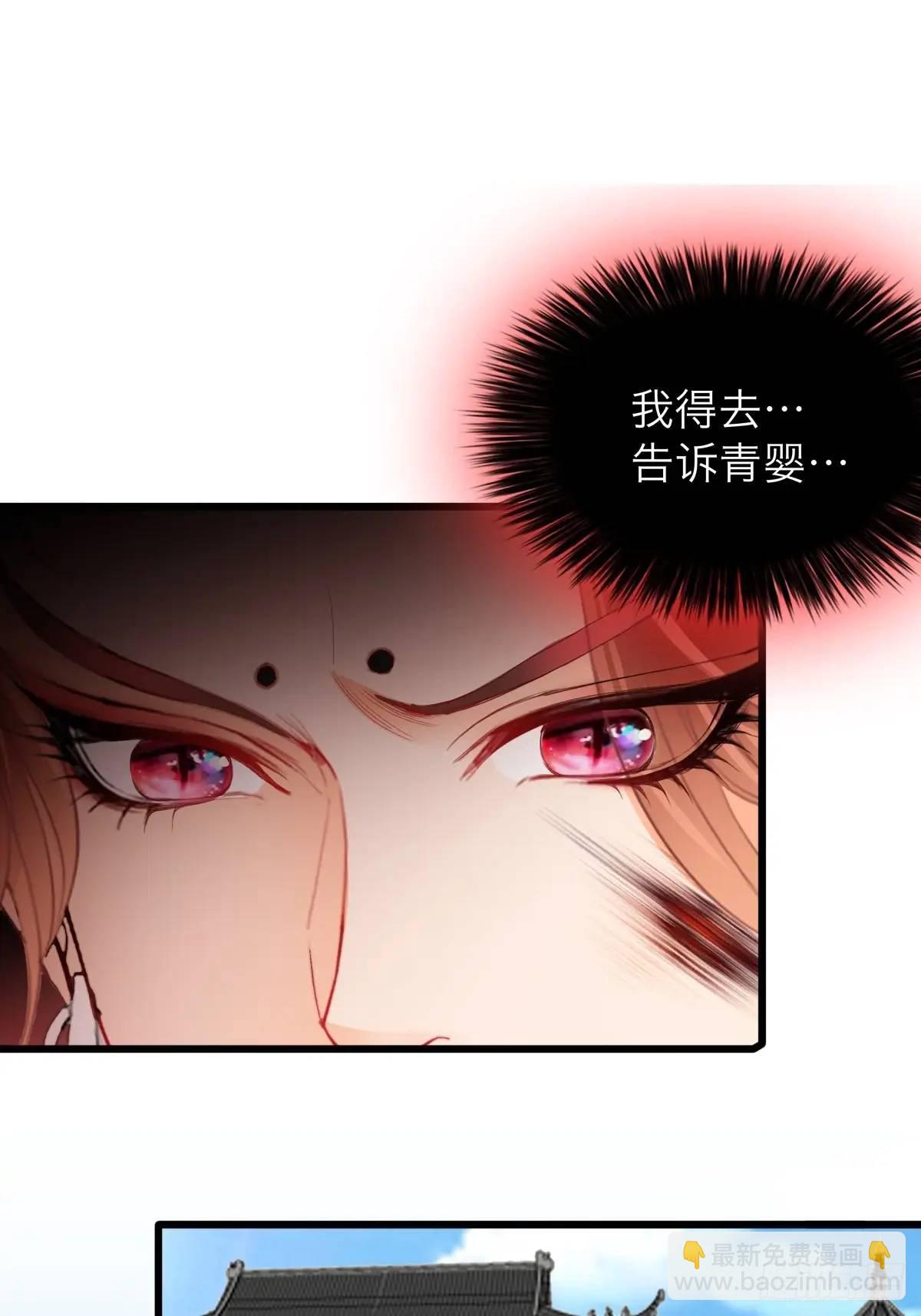 黄爷的付出-第221话