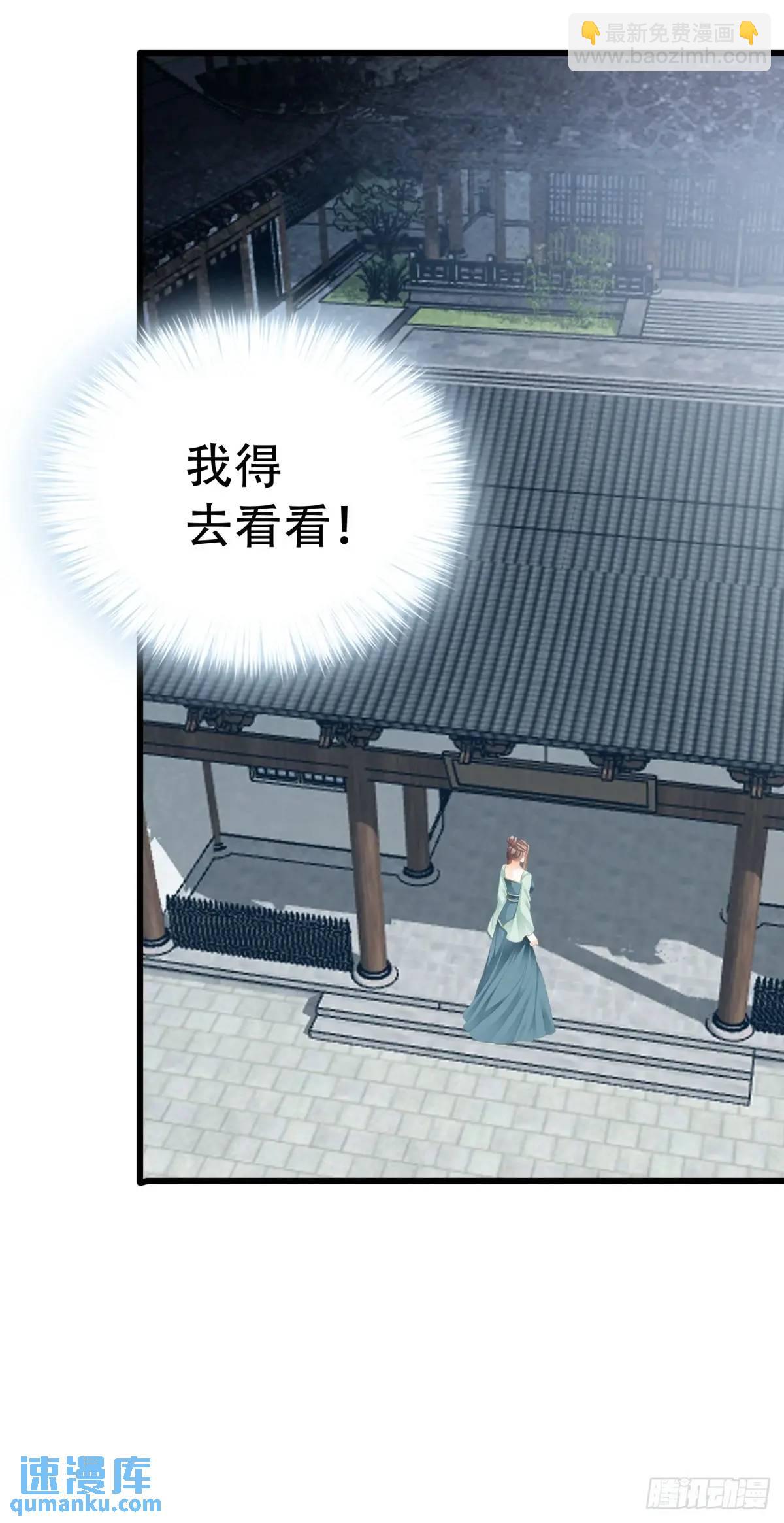 黄爷的付出-第221话