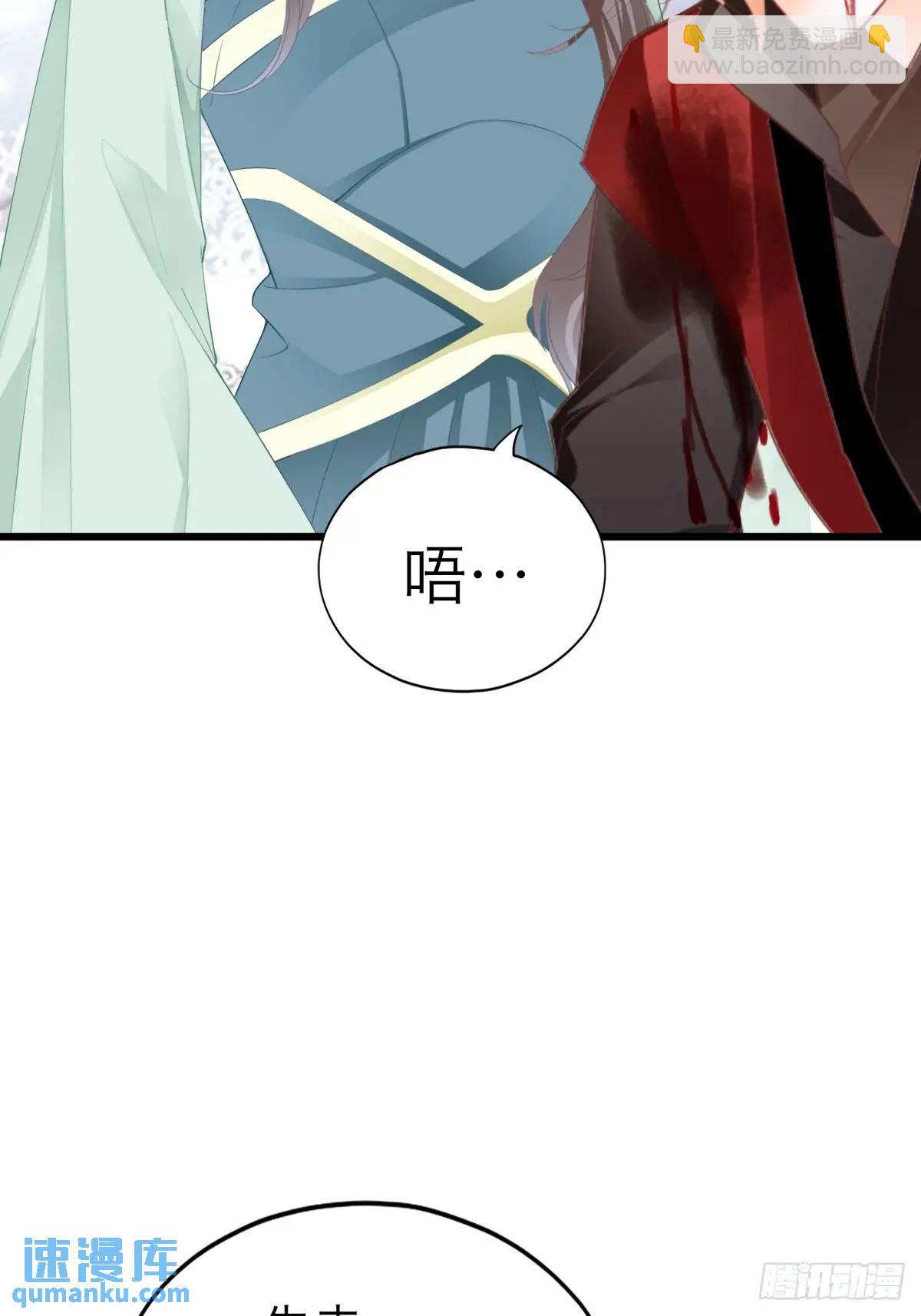 黄爷的付出-第221话