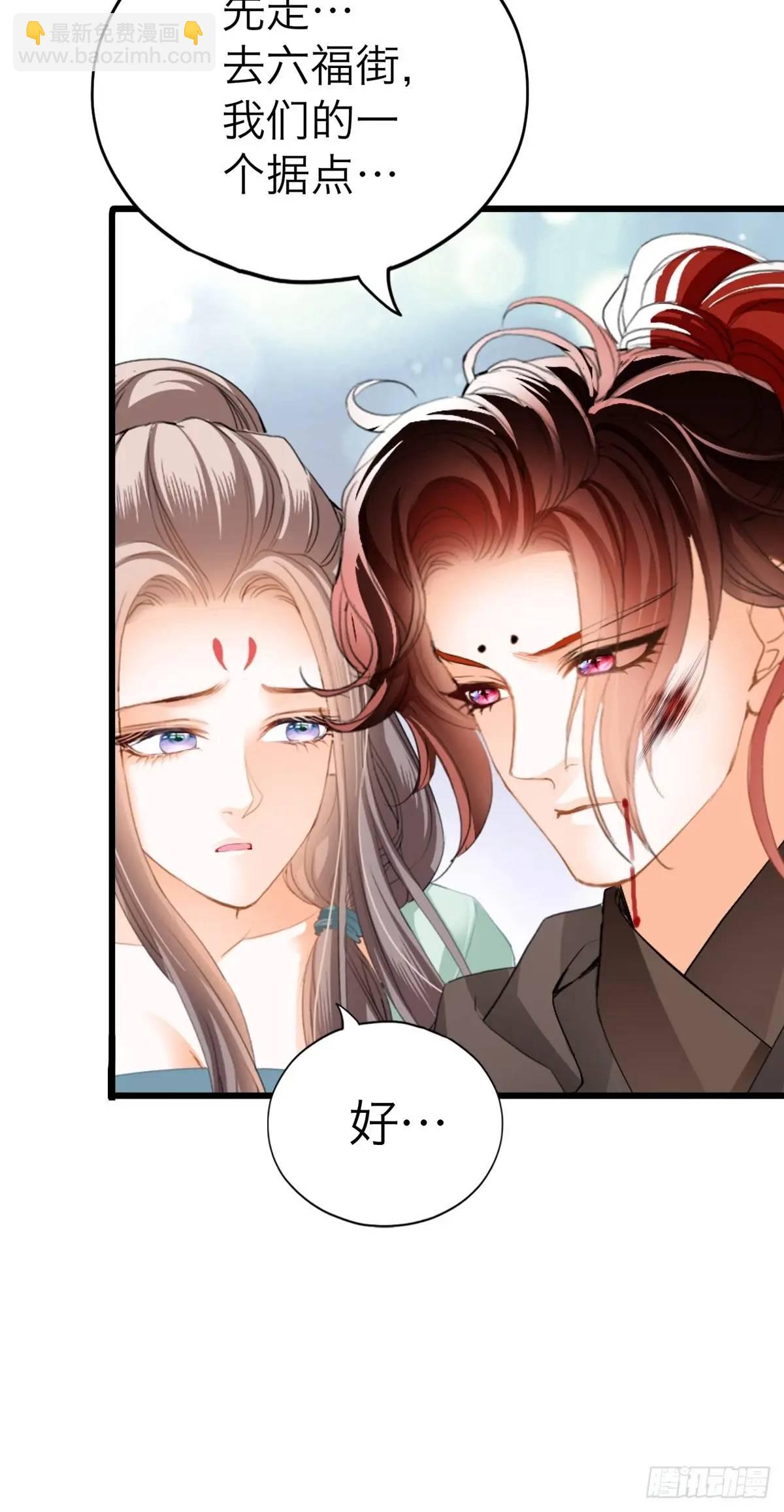 黄爷的付出-第221话