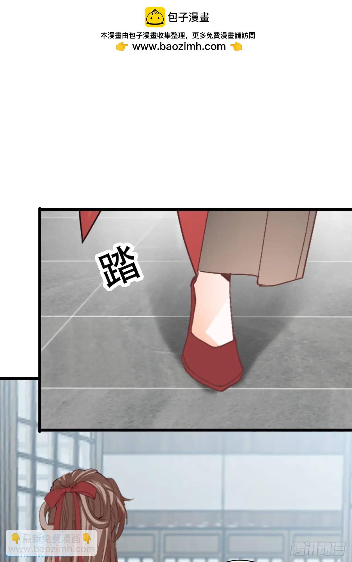 黄爷的付出-第221话